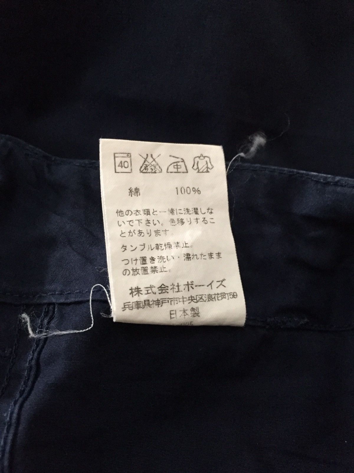 Danton OG Danton 🇫🇷 Navy Herringbone Workwear Worker Pants Size US 28 / EU 44 - 7 Thumbnail