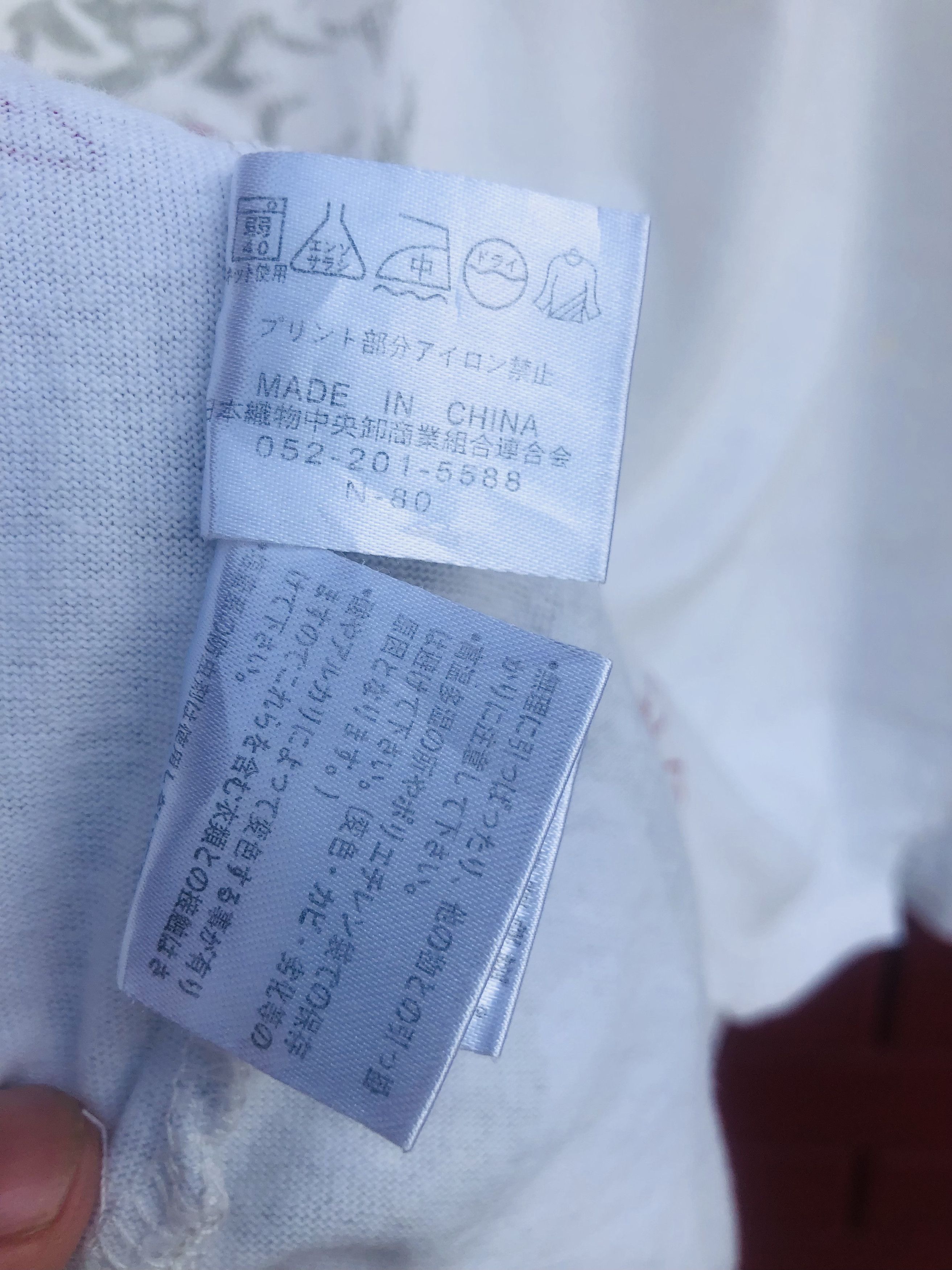 Japanese Brand × Vintage Vintage Cure Cell Sukajan Japanese Designer Fashion Style Size US M / EU 48-50 / 2 - 8 Thumbnail