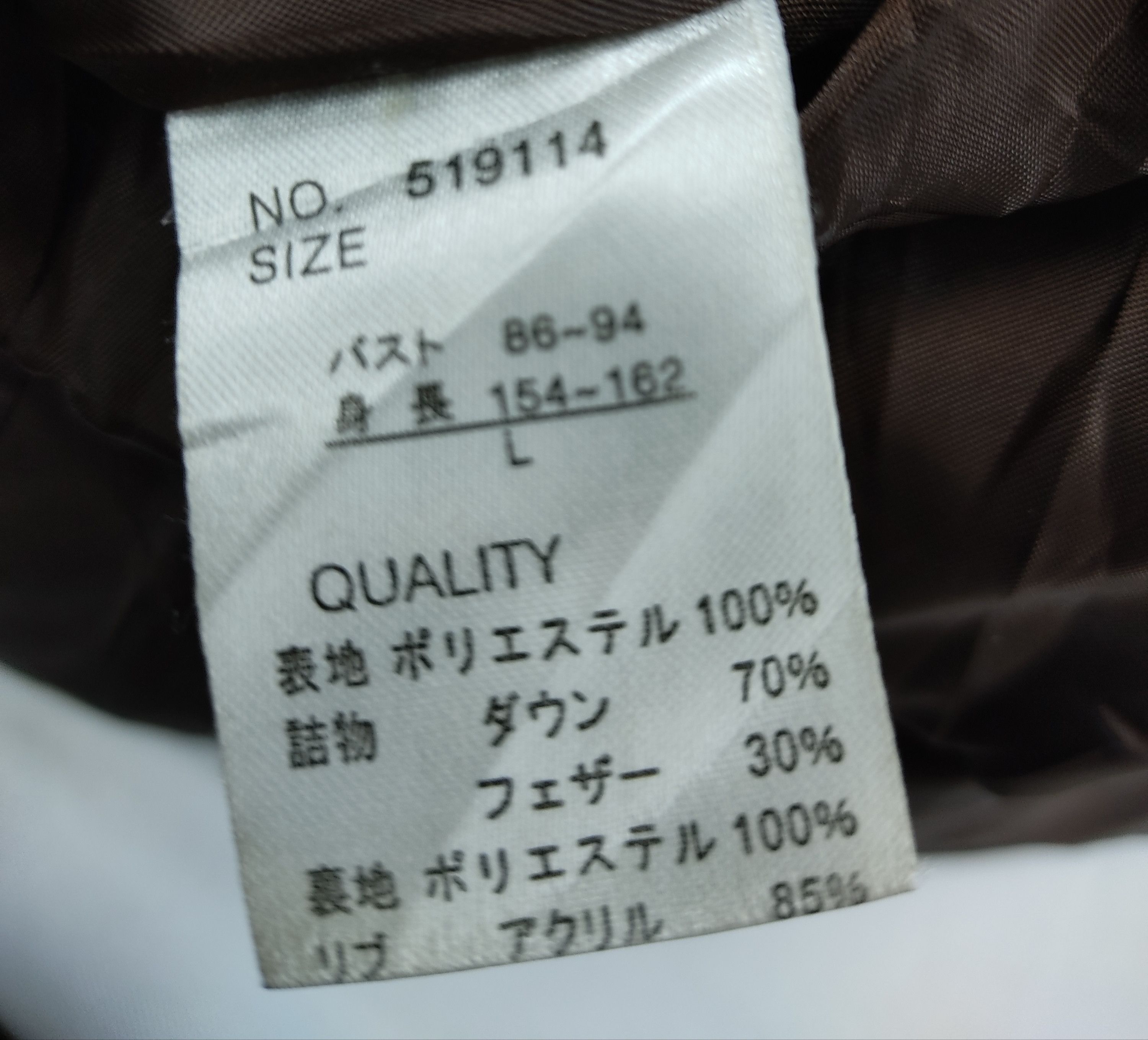 Japanese Brand Marie Claire Bomber Hoodie Jacket Winter Wear Zipper Size L / US 10 / IT 46 - 5 Thumbnail