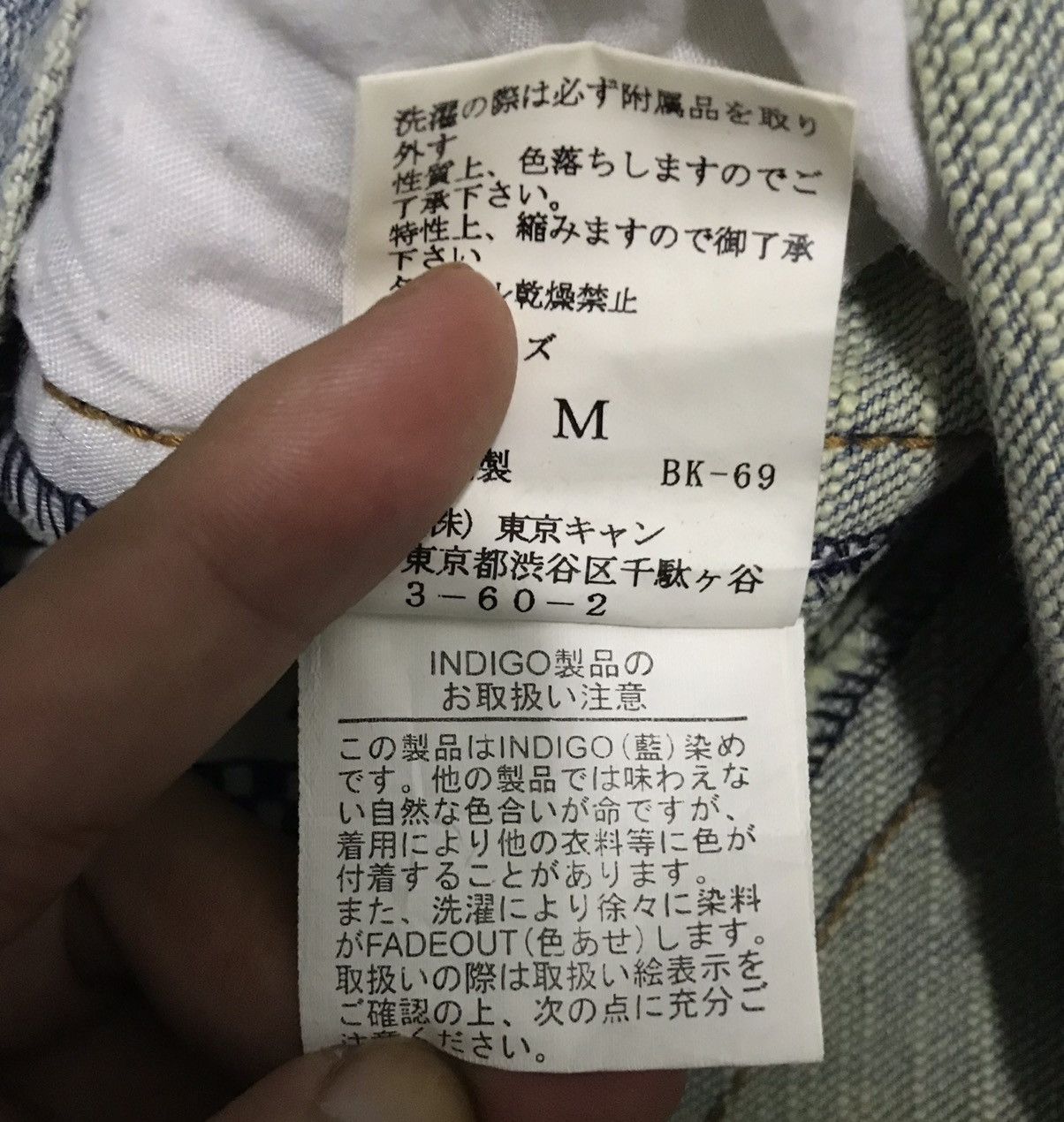 Japanese Brand BETHPLACE PANTS Size US 32 / EU 48 - 17 Thumbnail