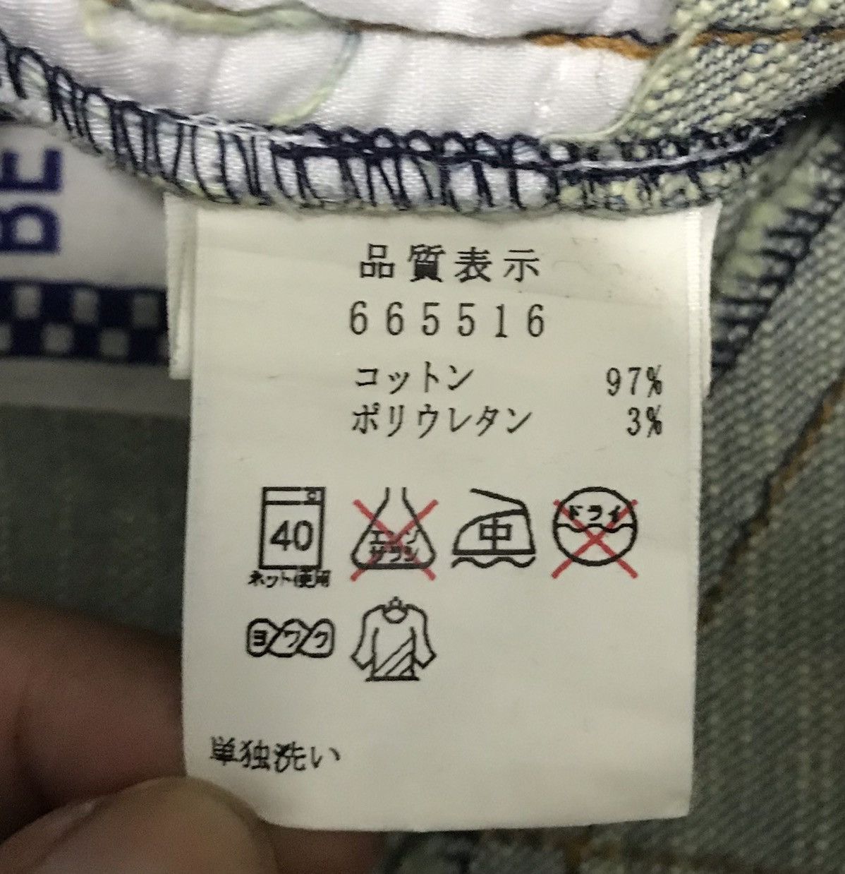 Japanese Brand BETHPLACE PANTS Size US 32 / EU 48 - 15 Thumbnail