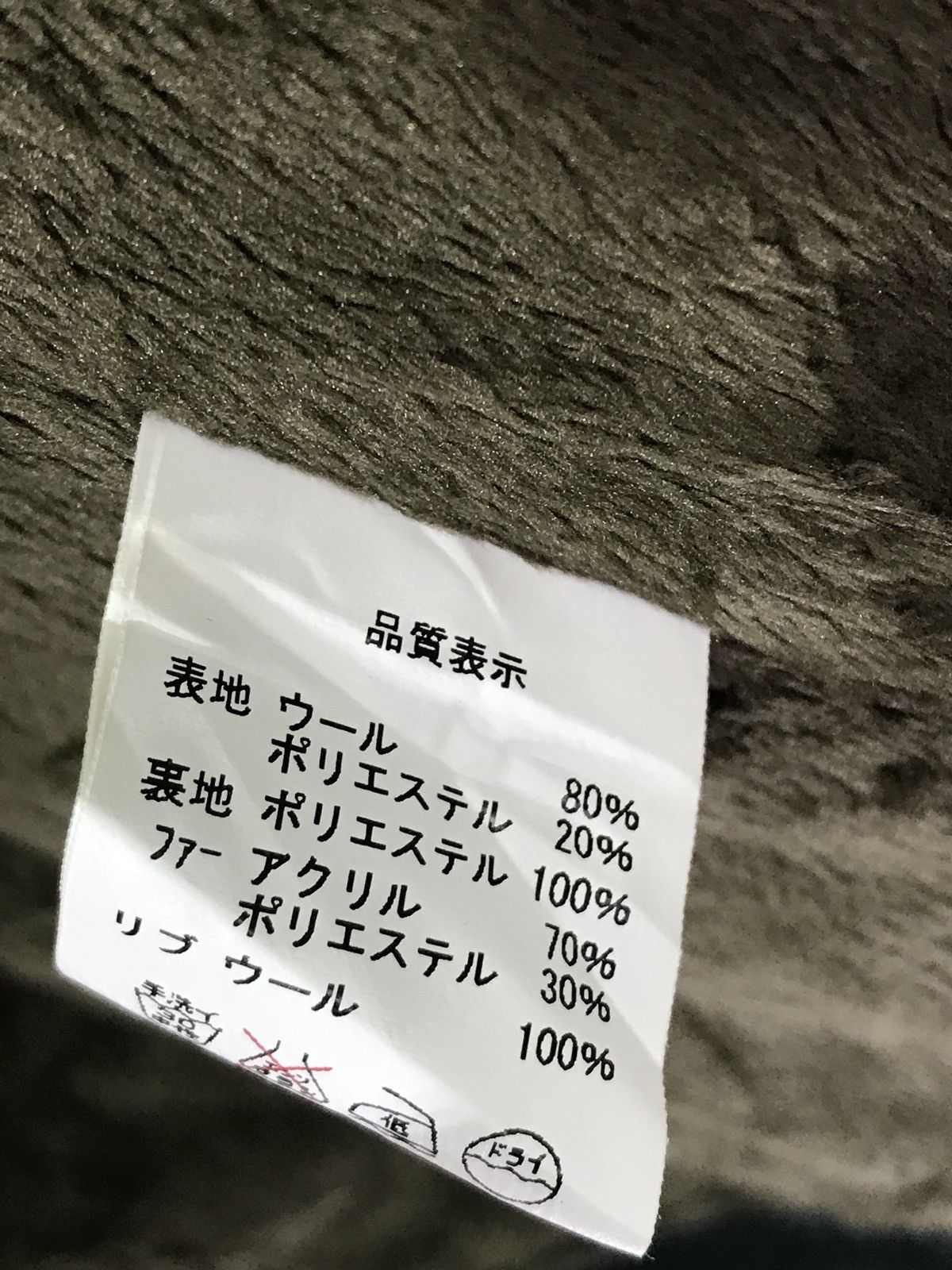 Japanese Brand Nine Rulaz Line NRL Big Logo Wool Jacket Made In Japan Size US XL / EU 56 / 4 - 12 Thumbnail