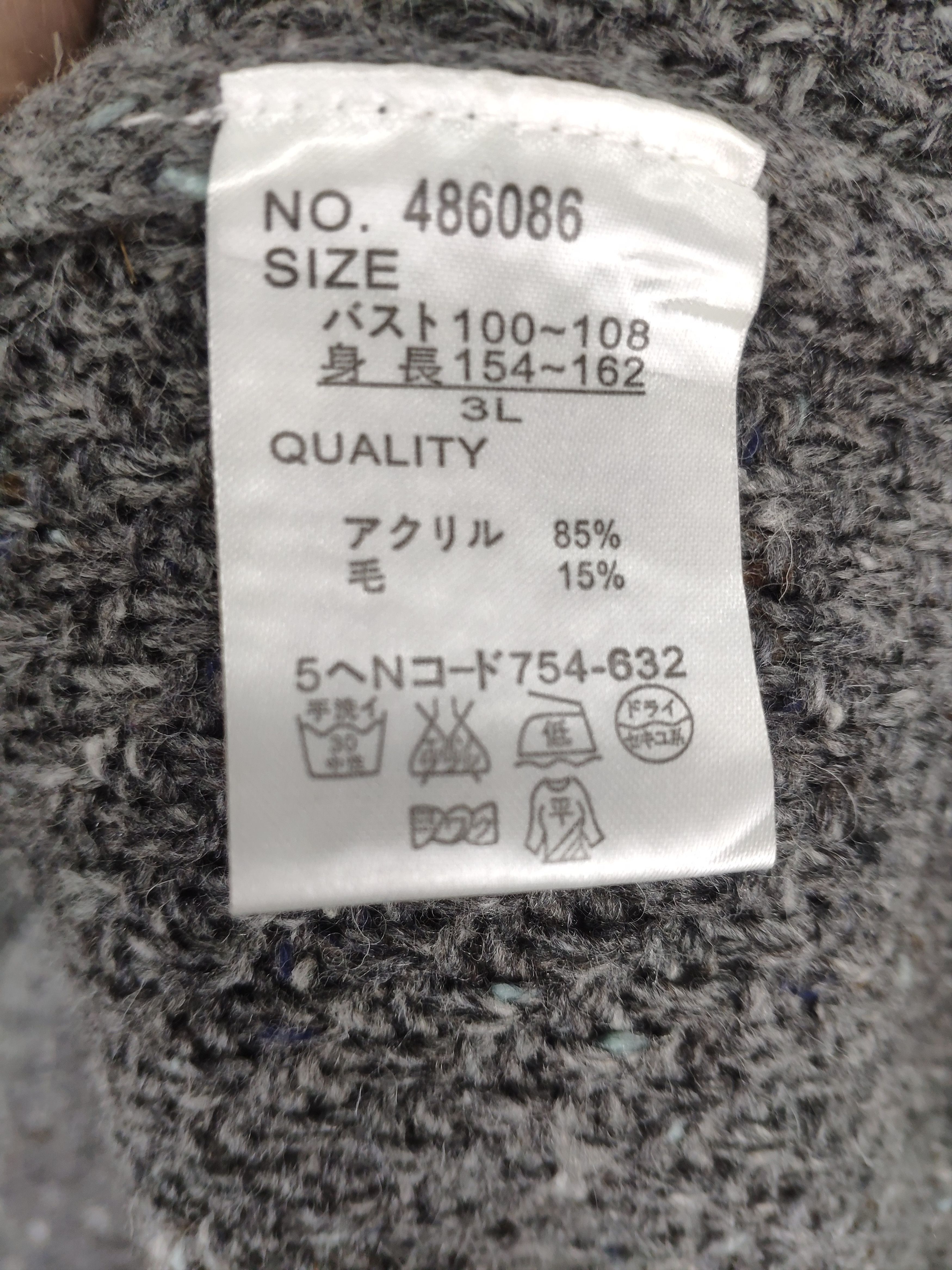 Japanese Brand × Vintage Vintage Wool Knit Cardigan Shawl Collar Size L / US 10 / IT 46 - 11 Thumbnail