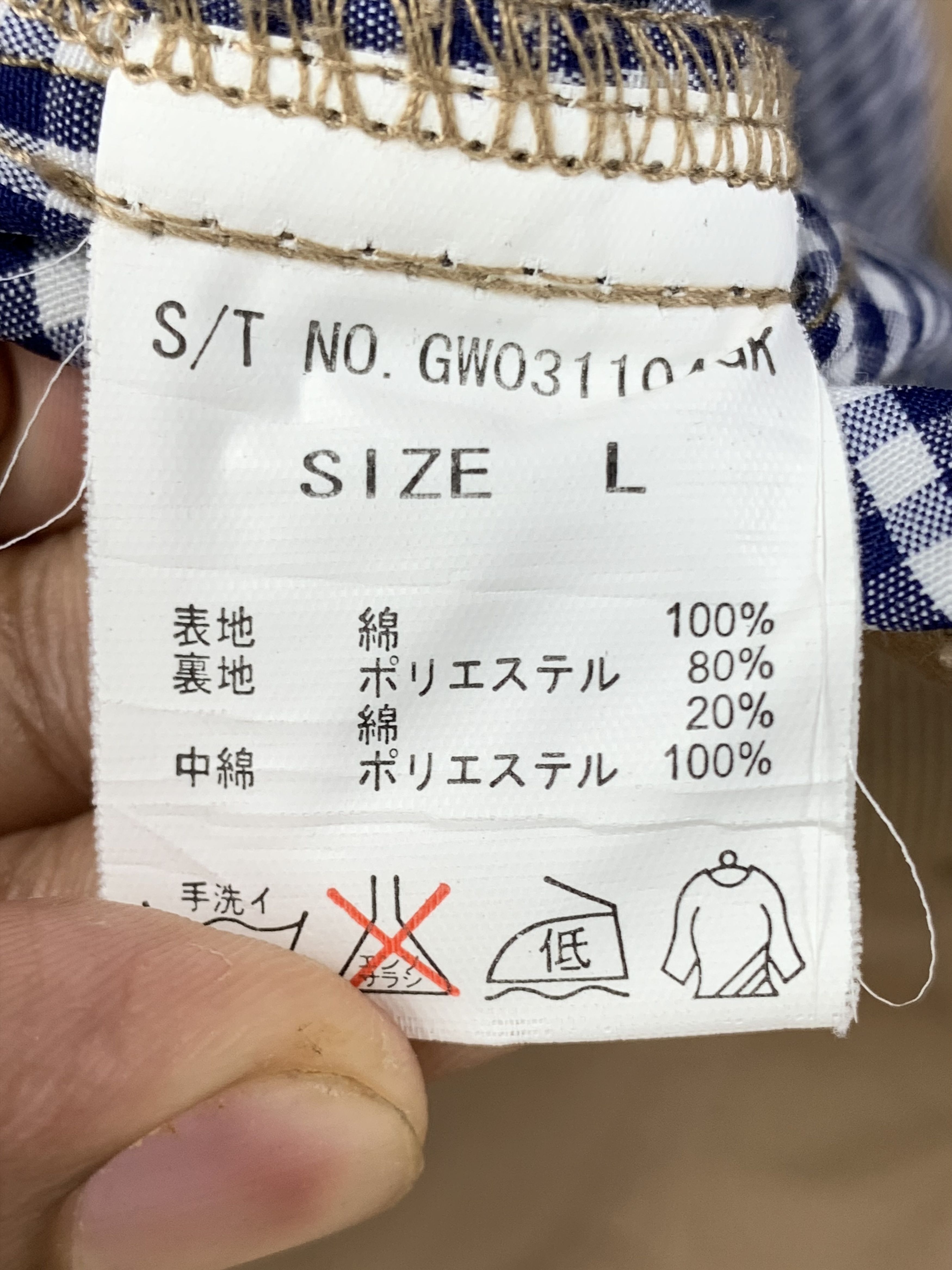 Global Work Vintage Global Work Quilted Multi Pocket Jackets J0547 Size US M / EU 48-50 / 2 - 10 Thumbnail