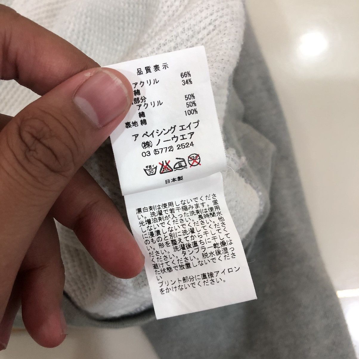 Bape × Nigo Thermal Full Zip Hoodie Size US M / EU 48-50 / 2 - 15 Thumbnail