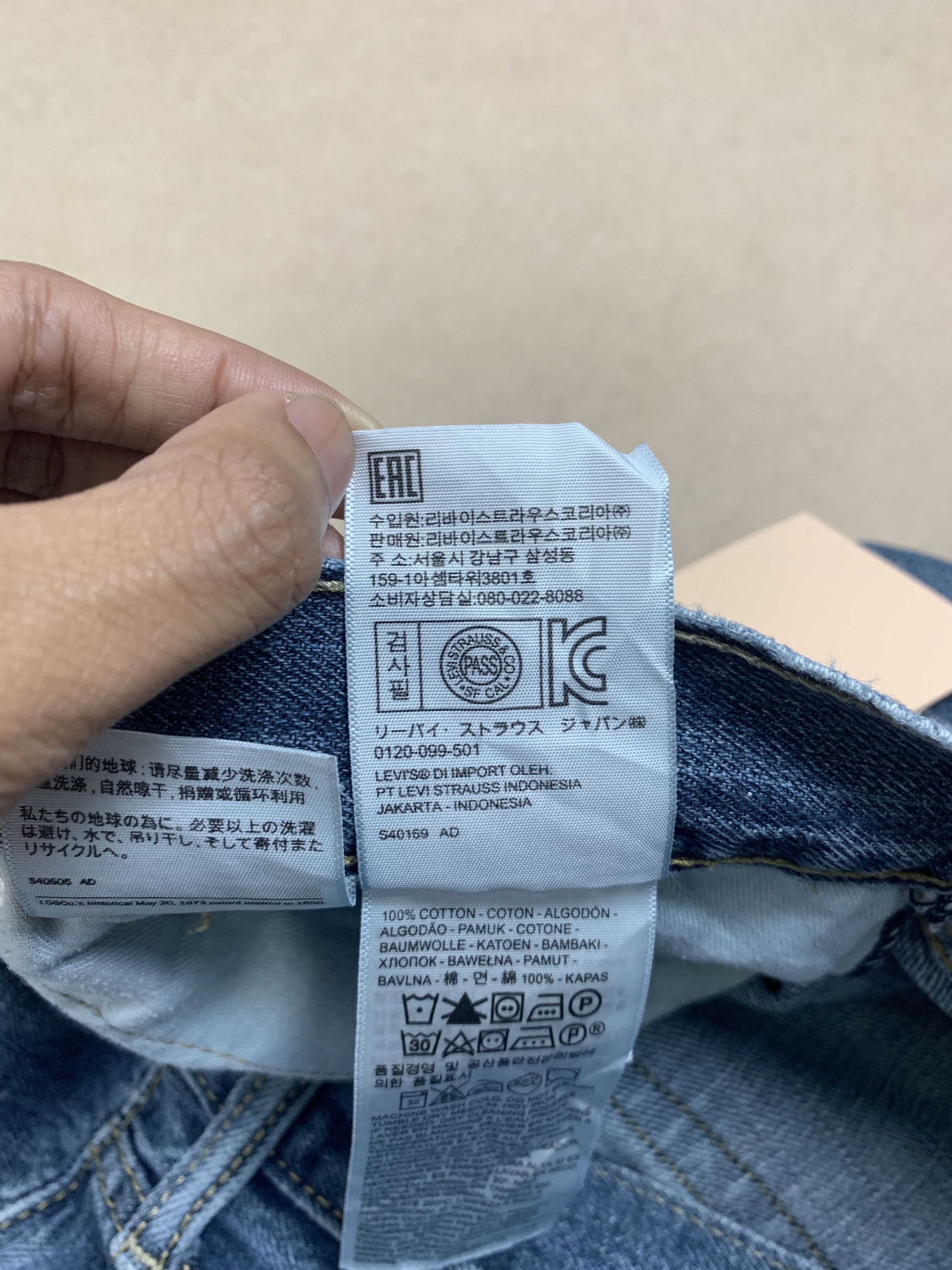 Levi's × Levi's Vintage Clothing × Vintage Vintage LEVI'S 559 Faded Phone Pattern on Pocket Jeans Size US 34 / EU 50 - 13 Thumbnail