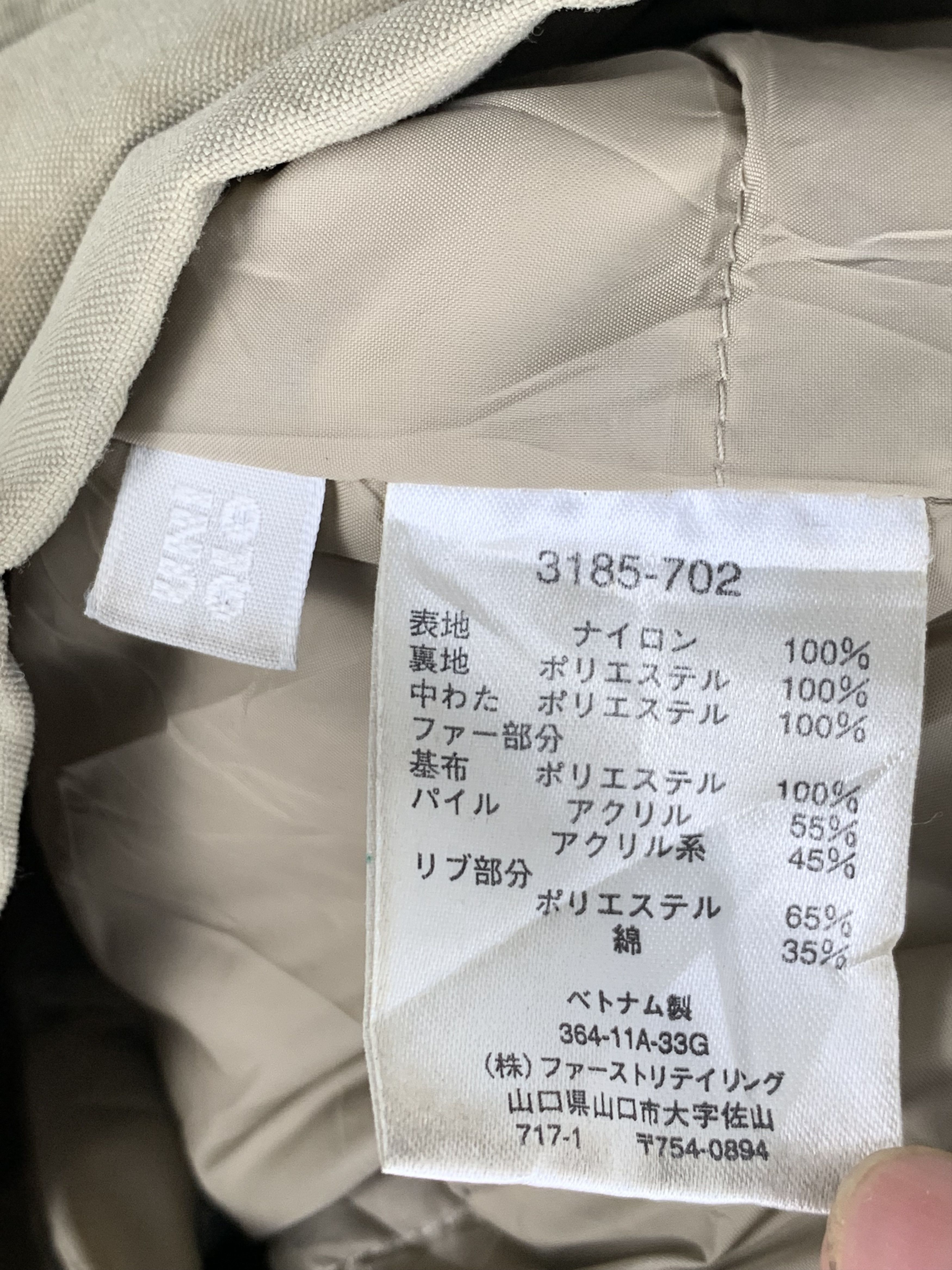 Uniqlo Vintage UNIQLO Hoodie Button Zip Up Parkas Jacket J0465 Size US XL / EU 56 / 4 - 21 Thumbnail
