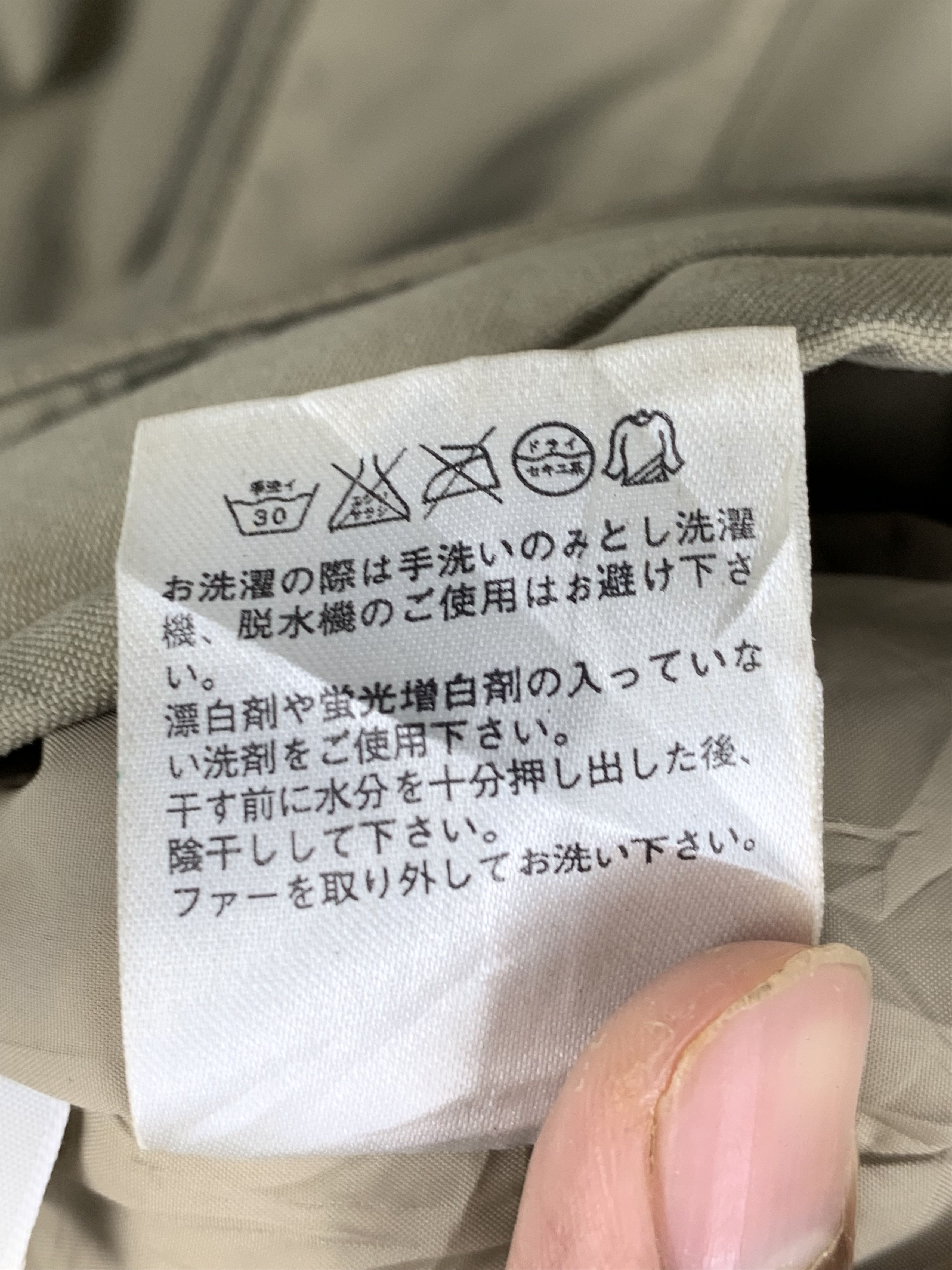 Uniqlo Vintage UNIQLO Hoodie Button Zip Up Parkas Jacket J0465 Size US XL / EU 56 / 4 - 20 Thumbnail