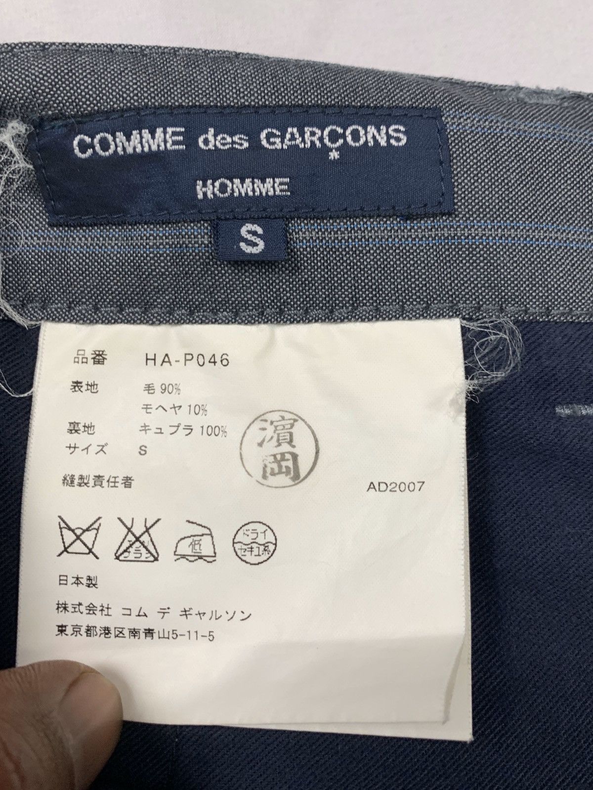 Comme des Garcons Comme des garcons homme ad2007 pin stripe pants Size US 31 - 5 Thumbnail