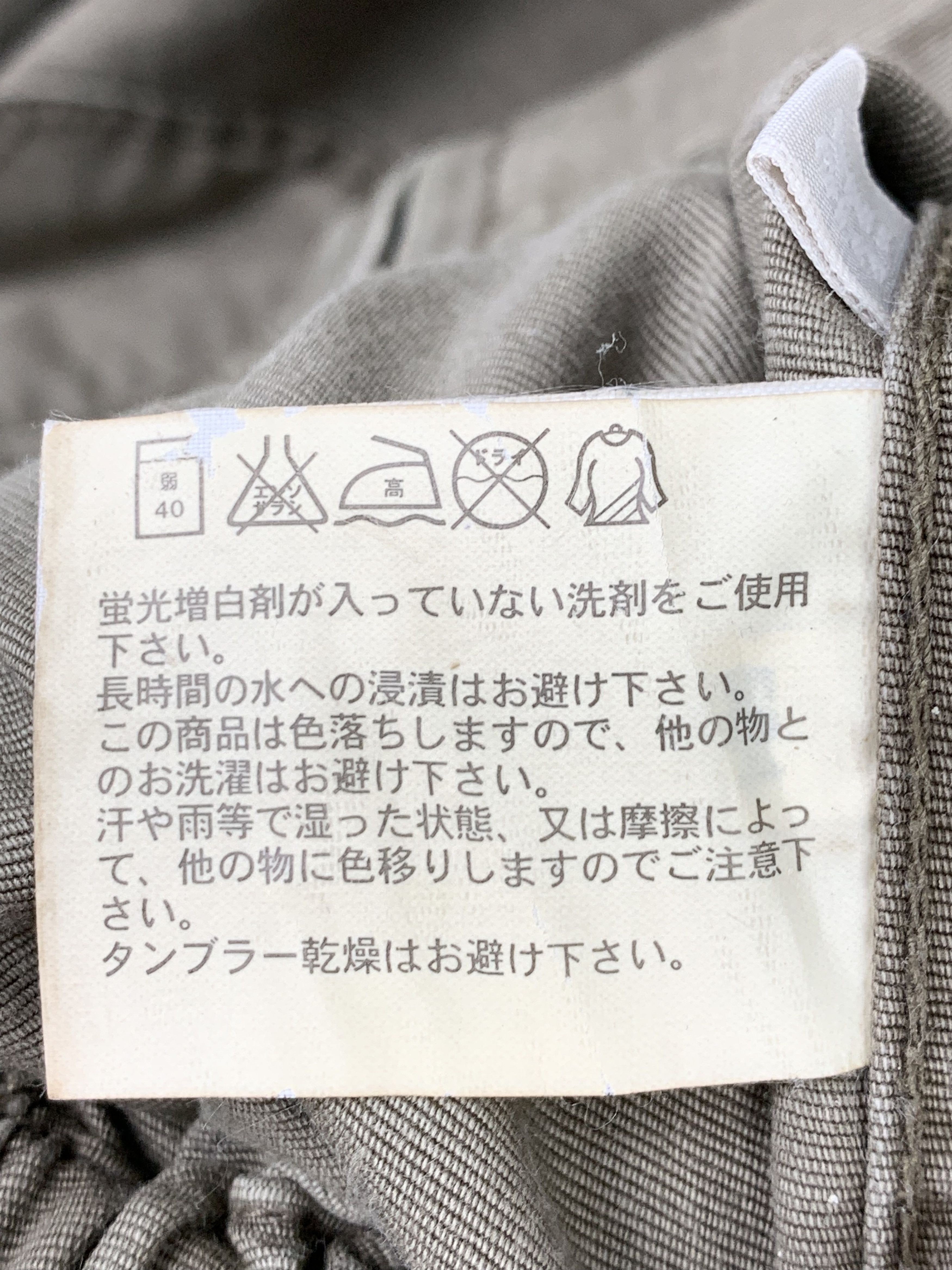 Uniqlo Vintage UNIQLO Faded Cotton Khaki Jacket J0444 Size US L / EU 52-54 / 3 - 13 Thumbnail