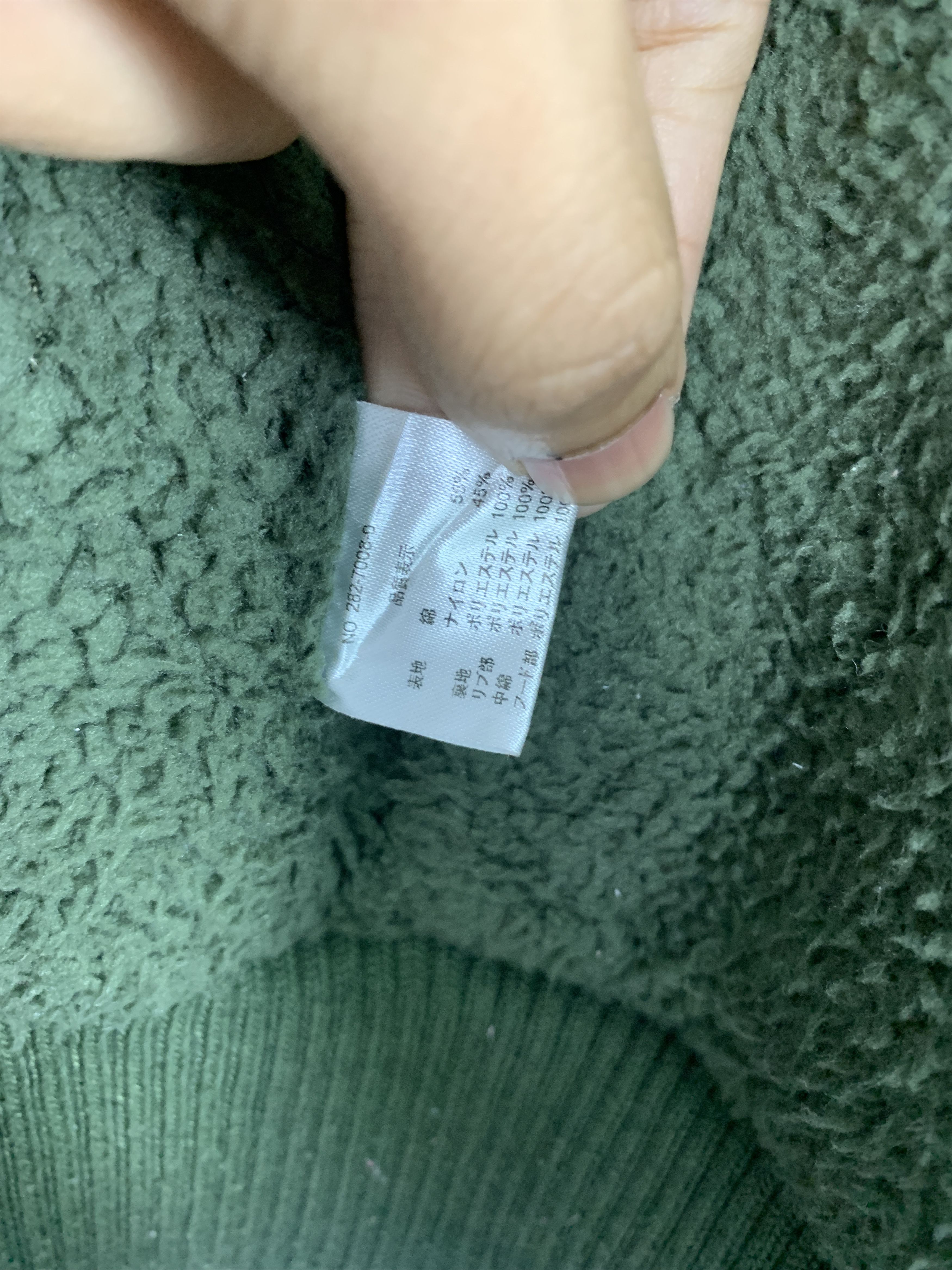 Japanese Brand Vintage LIZ LISA DOLL Sherpa Lining Military Jacket J1111 Size US S / EU 44-46 / 1 - 11 Thumbnail