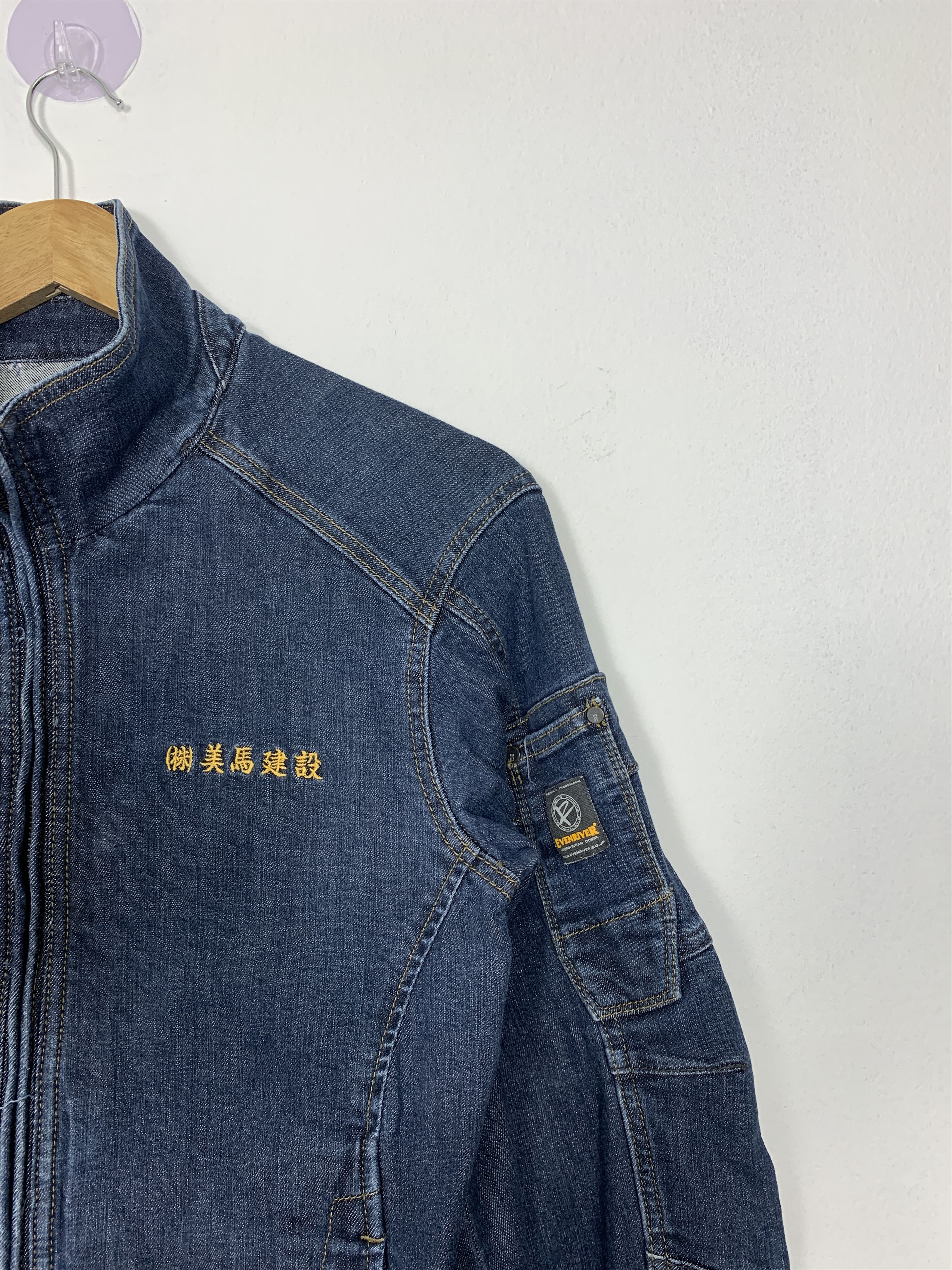 Vintage Vintage EVENRIVER Workwear Denim Jacket J1014 Size US M / EU 48-50 / 2 - 4 Thumbnail