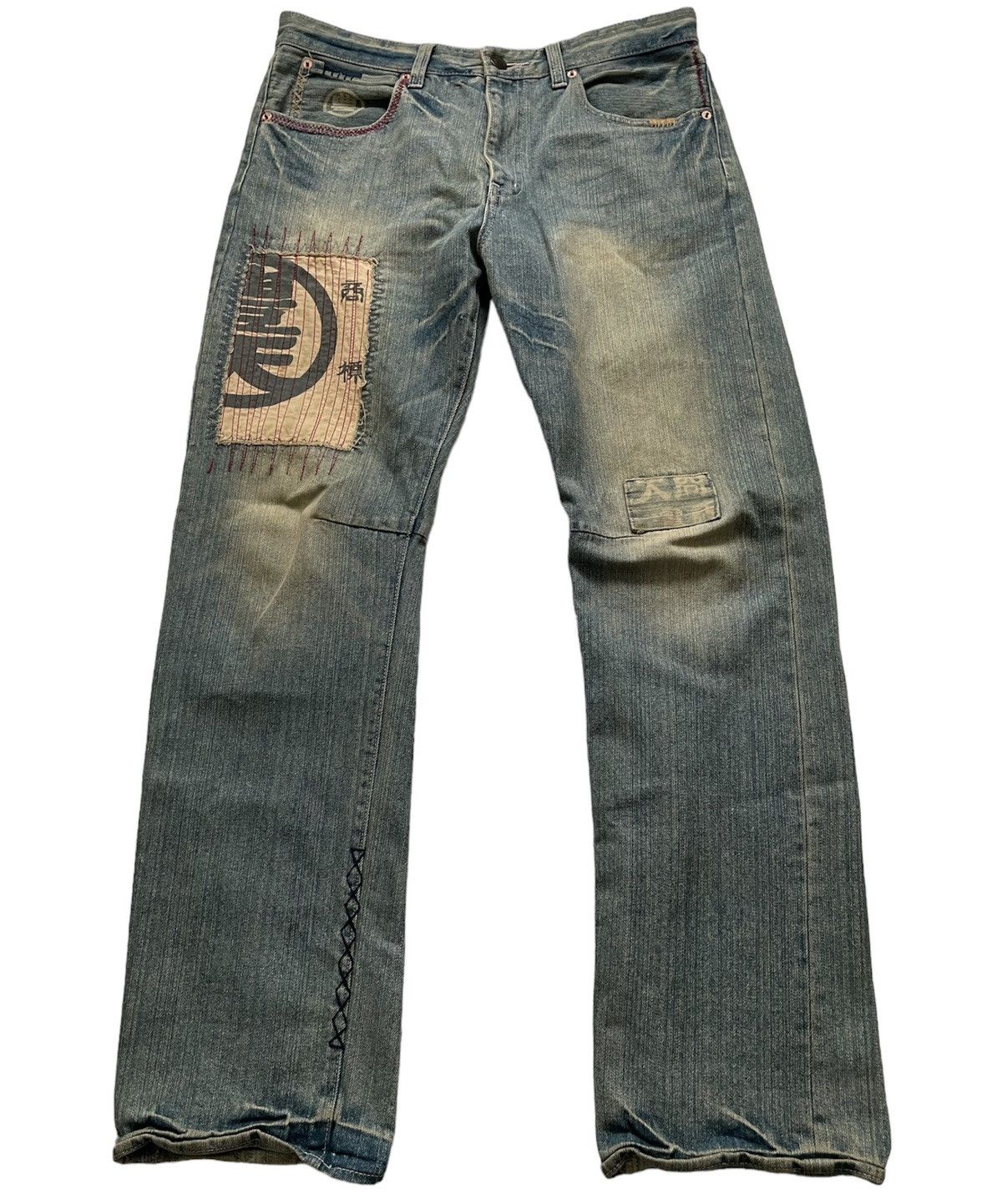 If Six Was Nine Japanese Dye Jeans Pants Archive I6W9 PPFM | Grailed