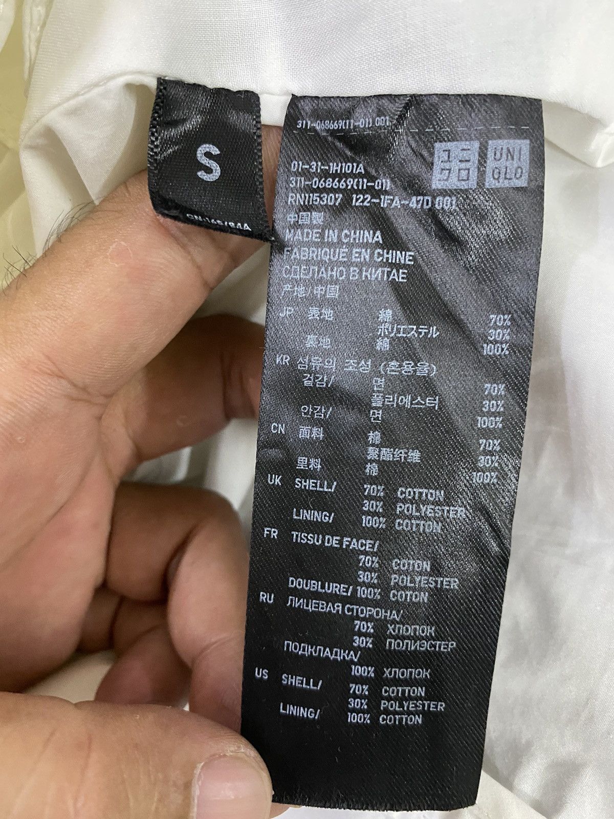 Jil Sander × Uniqlo Jil Sander x Uniqlo +J blazer Size US S / EU 44-46 / 1 - 7 Thumbnail