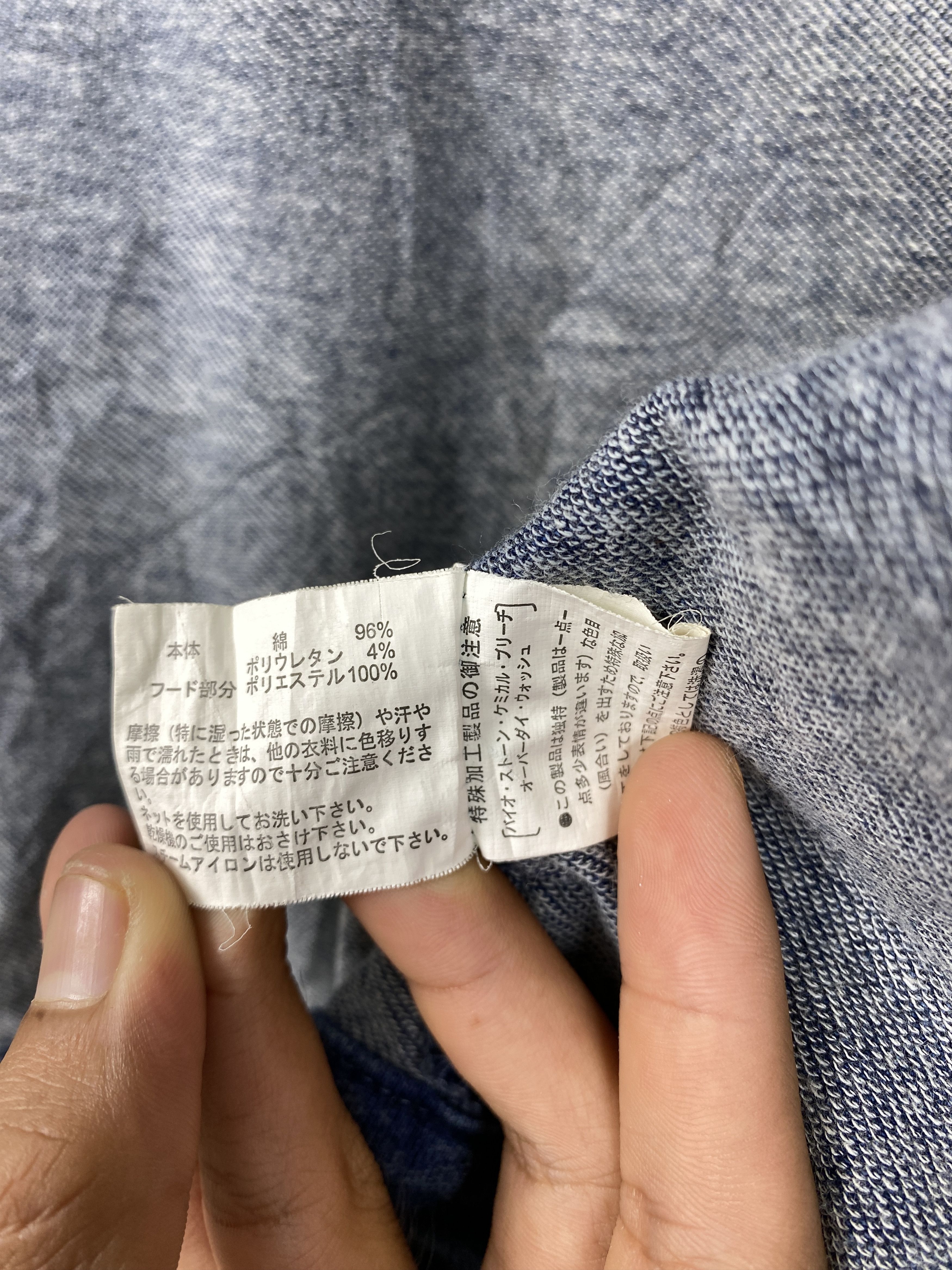 Japanese Brand × Vintage Vintage Japanese Brand Button Up Denim Jacket Size US S / EU 44-46 / 1 - 12 Thumbnail