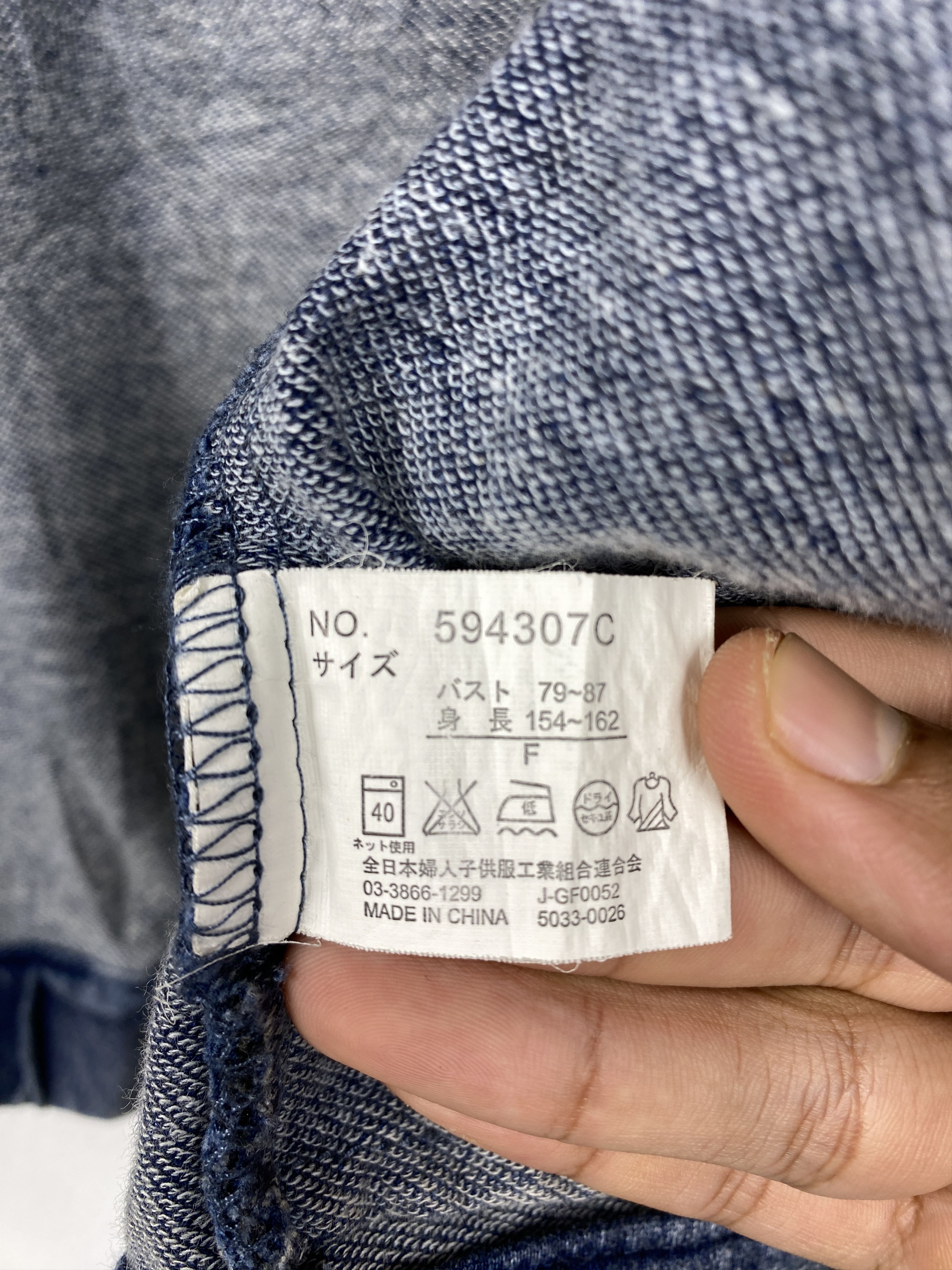 Japanese Brand × Vintage Vintage Japanese Brand Button Up Denim Jacket Size US S / EU 44-46 / 1 - 11 Thumbnail