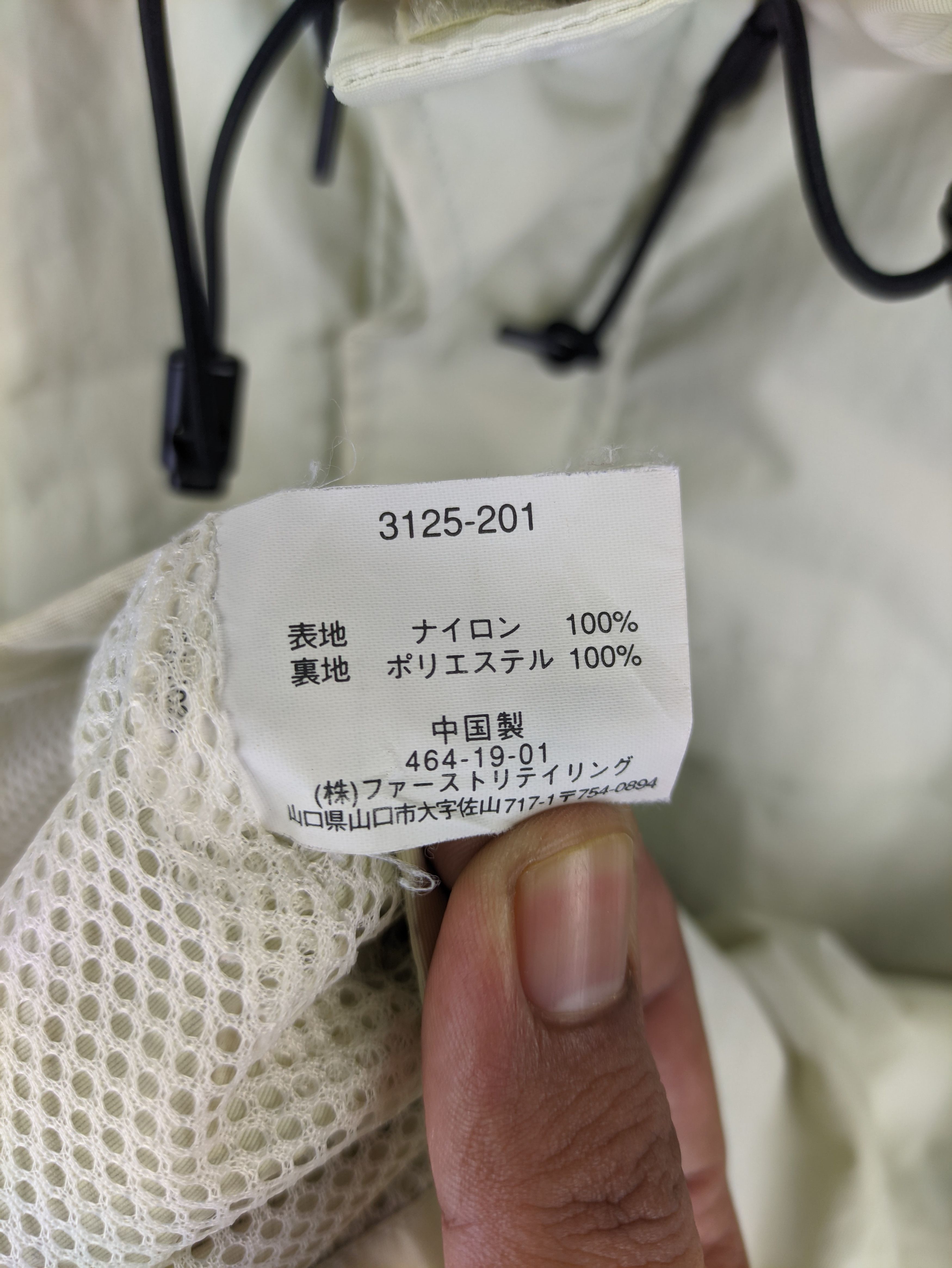 Uniqlo Steals🔥Vintage Uniqlo Windbreaker Jacket Hooded Size US S / EU 44-46 / 1 - 4 Thumbnail
