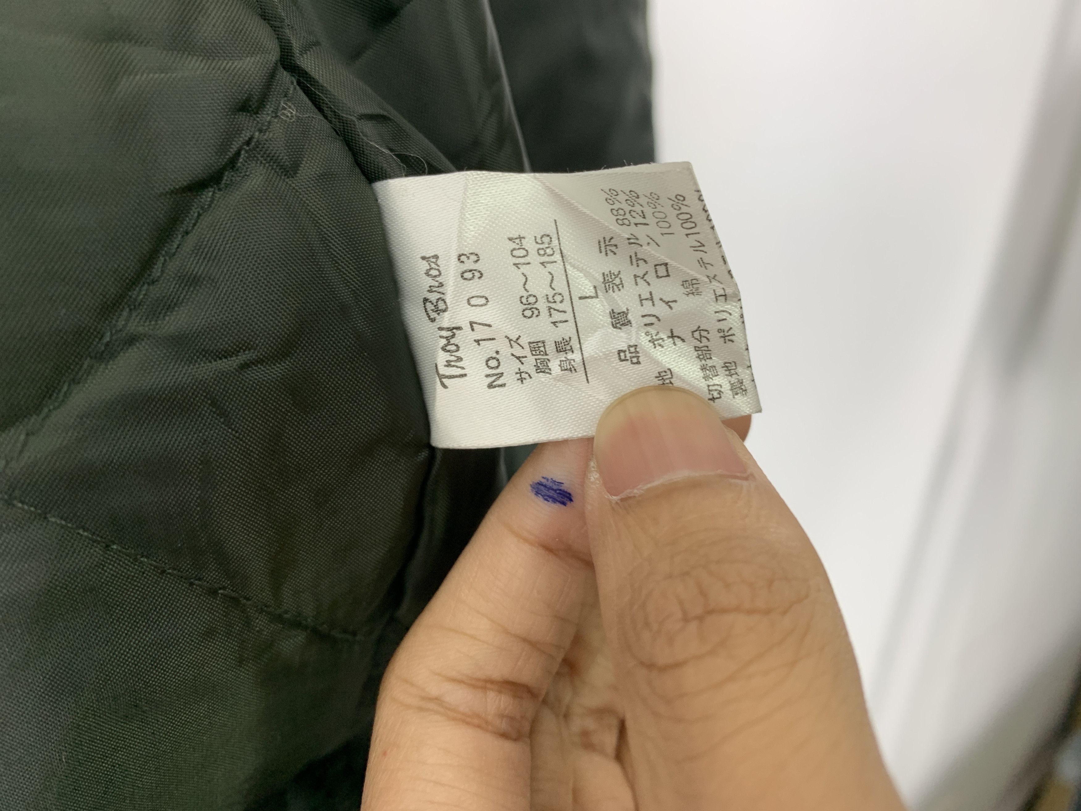 Japanese Brand Vintage TROY BROS Military Quilted Lining Jacket J0956 Size US L / EU 52-54 / 3 - 11 Thumbnail
