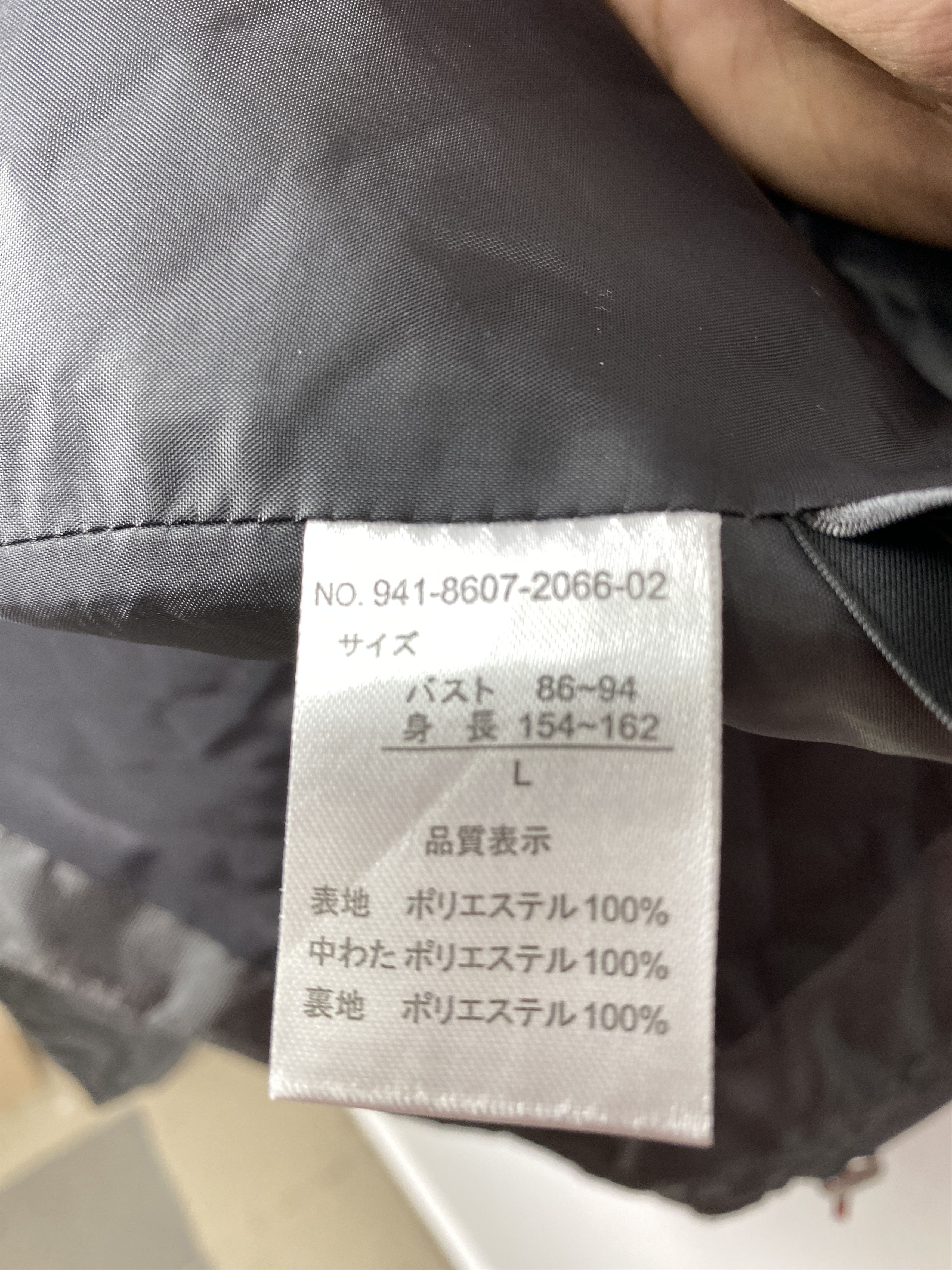 Japanese Brand Vintage Japanese Brand Quilted Jacket J1228 Size L / US 10 / IT 46 - 9 Thumbnail