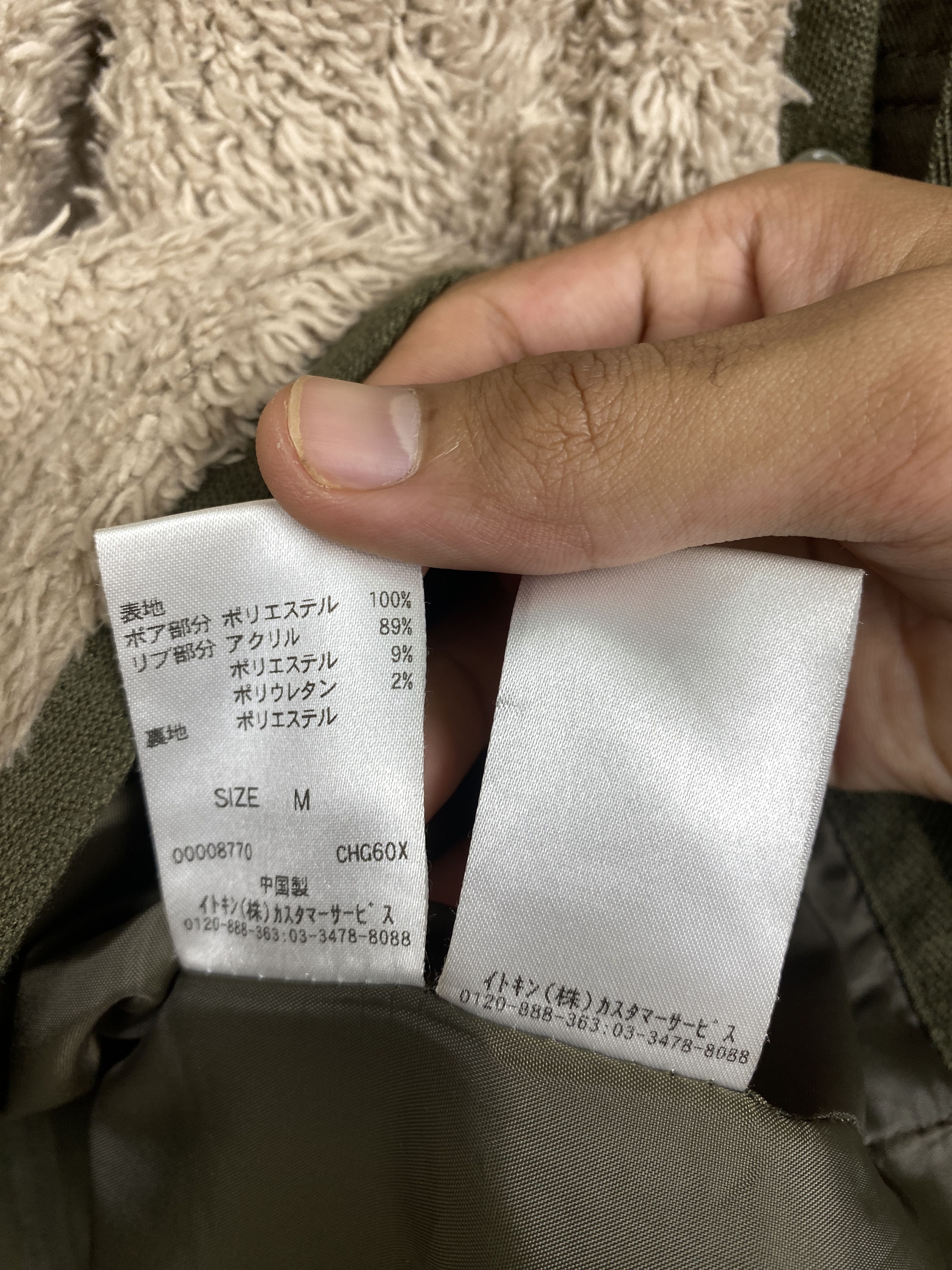 Japanese Brand Vintage AVV STANDARD Fleece Lining Jacket J1150 Size US S / EU 44-46 / 1 - 12 Thumbnail