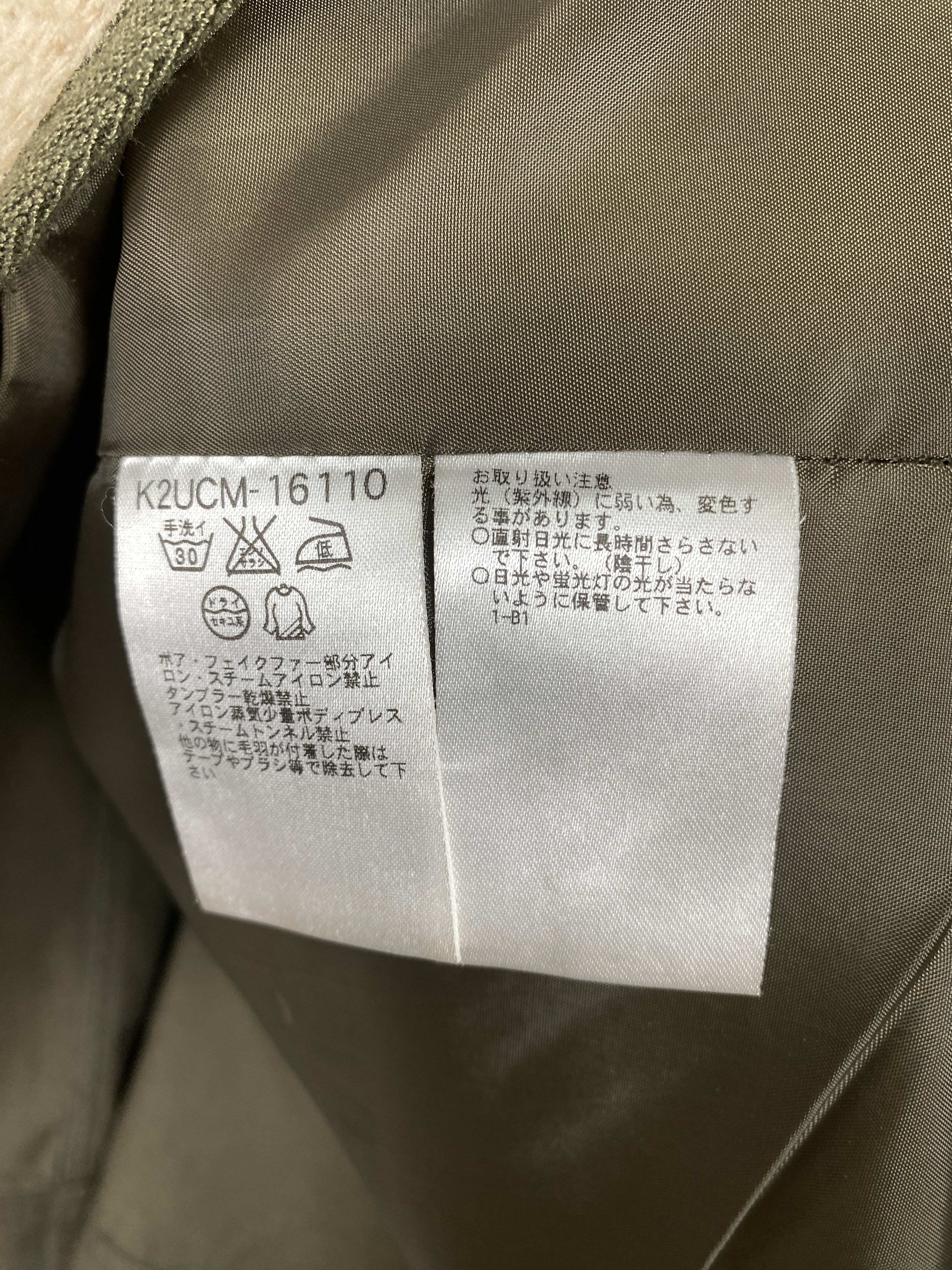 Japanese Brand Vintage AVV STANDARD Fleece Lining Jacket J1150 Size US S / EU 44-46 / 1 - 11 Thumbnail
