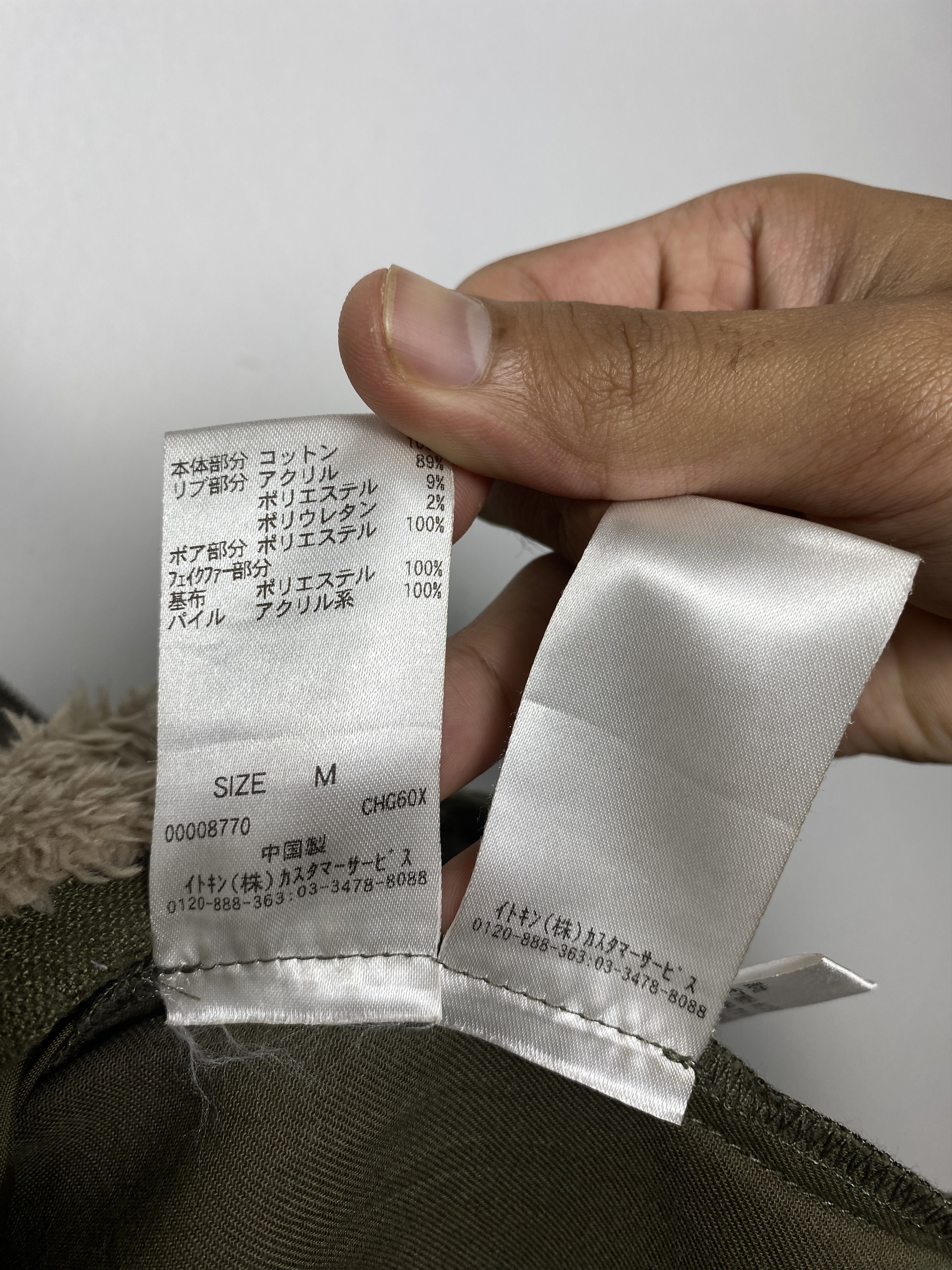 Japanese Brand Vintage AVV STANDARD Fleece Lining Jacket J1150 Size US S / EU 44-46 / 1 - 13 Thumbnail