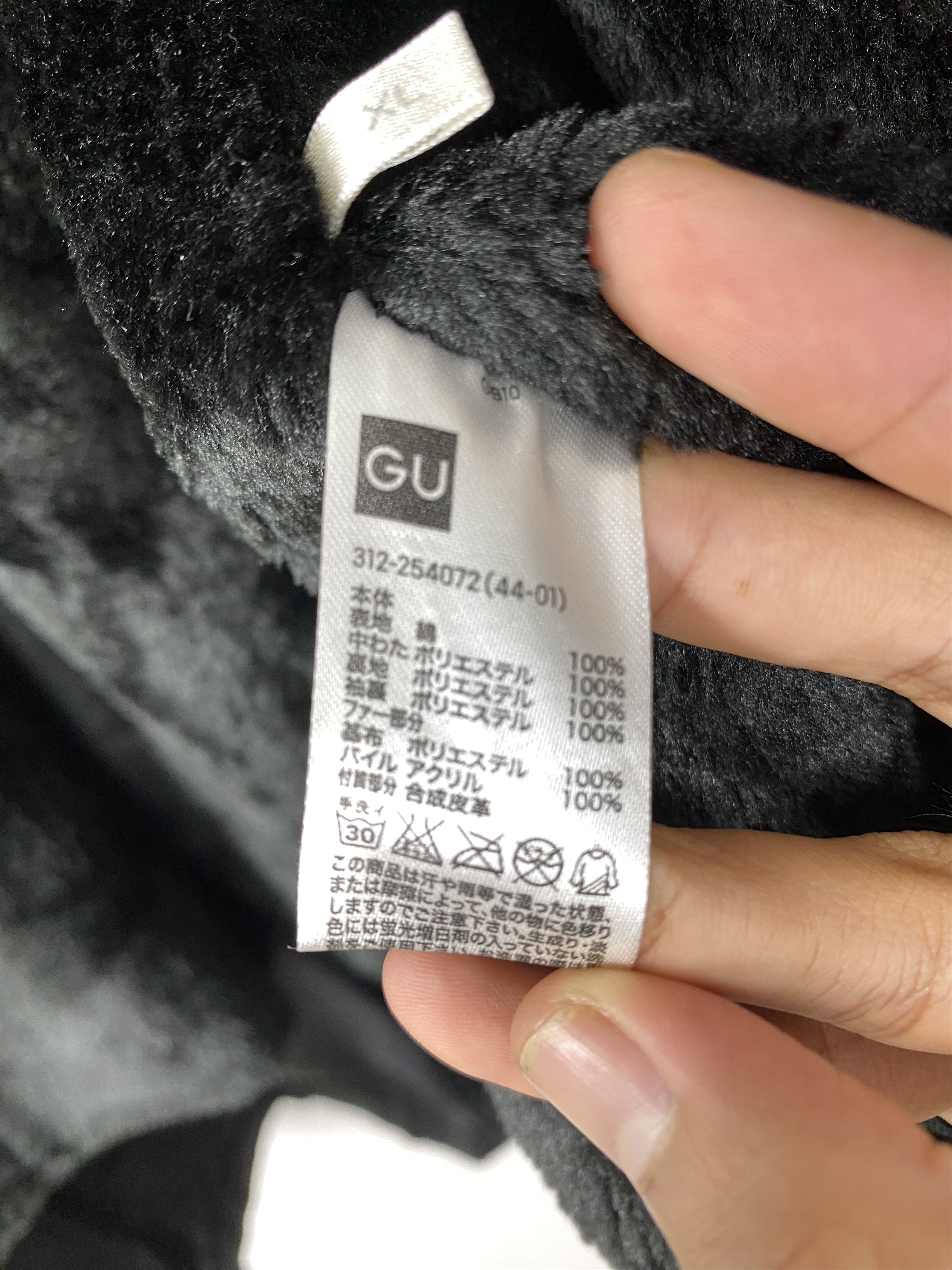 GU Vintage Uniqlo GU Parkas Fleece Lining Hoodie J1164 Jacket Size US S / EU 44-46 / 1 - 10 Thumbnail