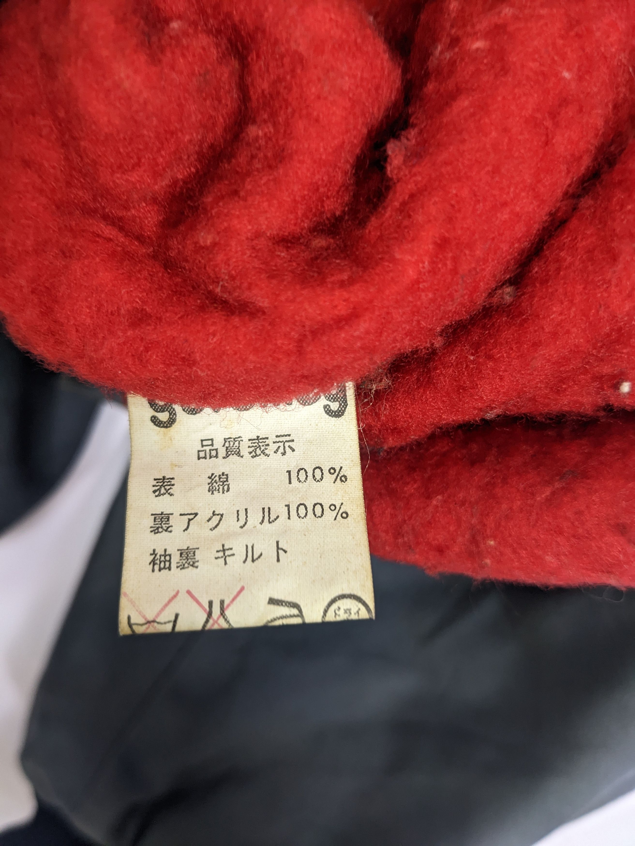 Japanese Brand Vintage JAPANESE BRAND Sherpa Lining Bombers Jacket J0227 Size M / US 6-8 / IT 42-44 - 14 Thumbnail