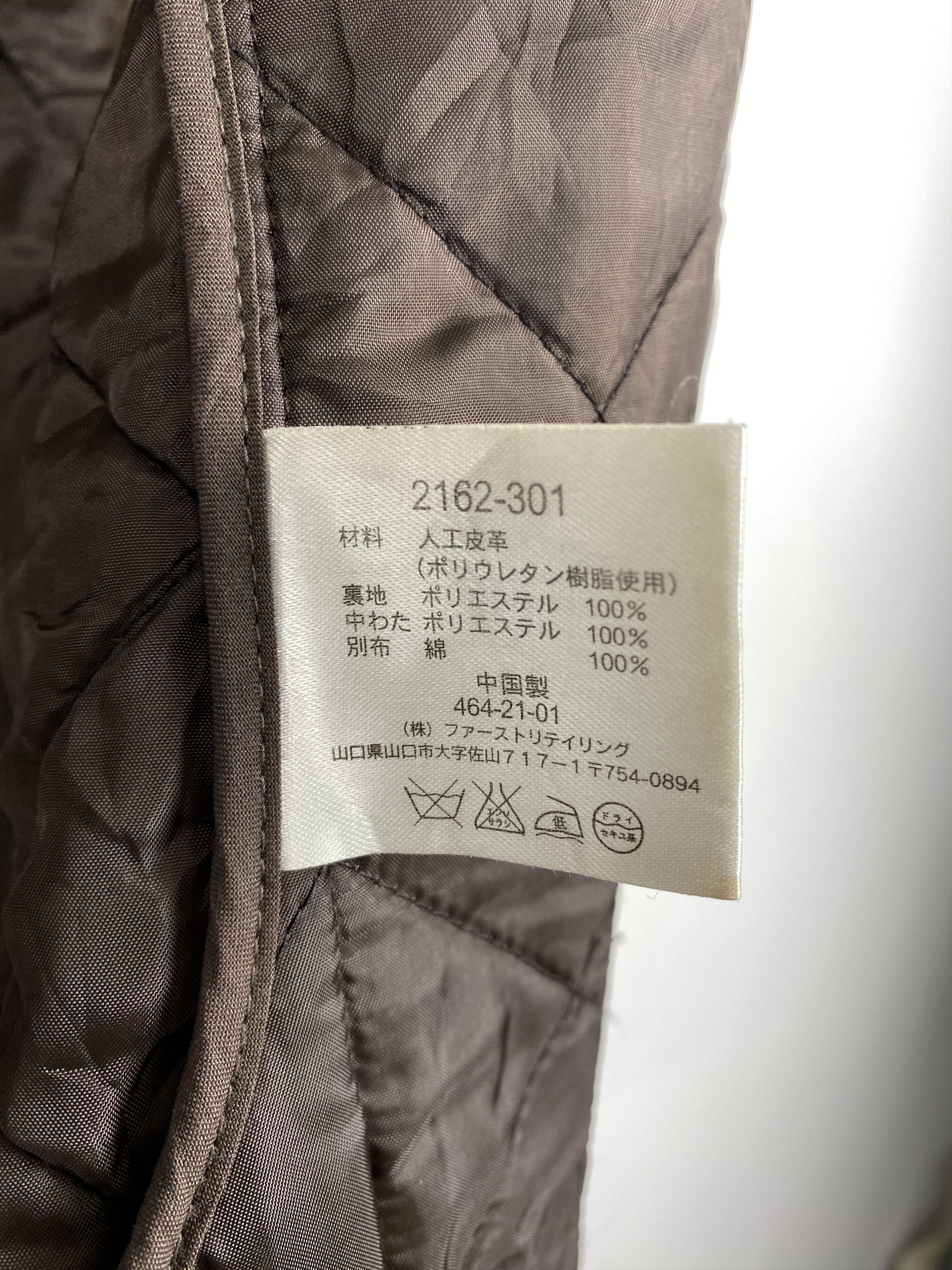 Uniqlo Vintage Uniqlo Quilted Lining Button Up Jacket J1201 Size 3XL / US 20-22 - 10 Thumbnail
