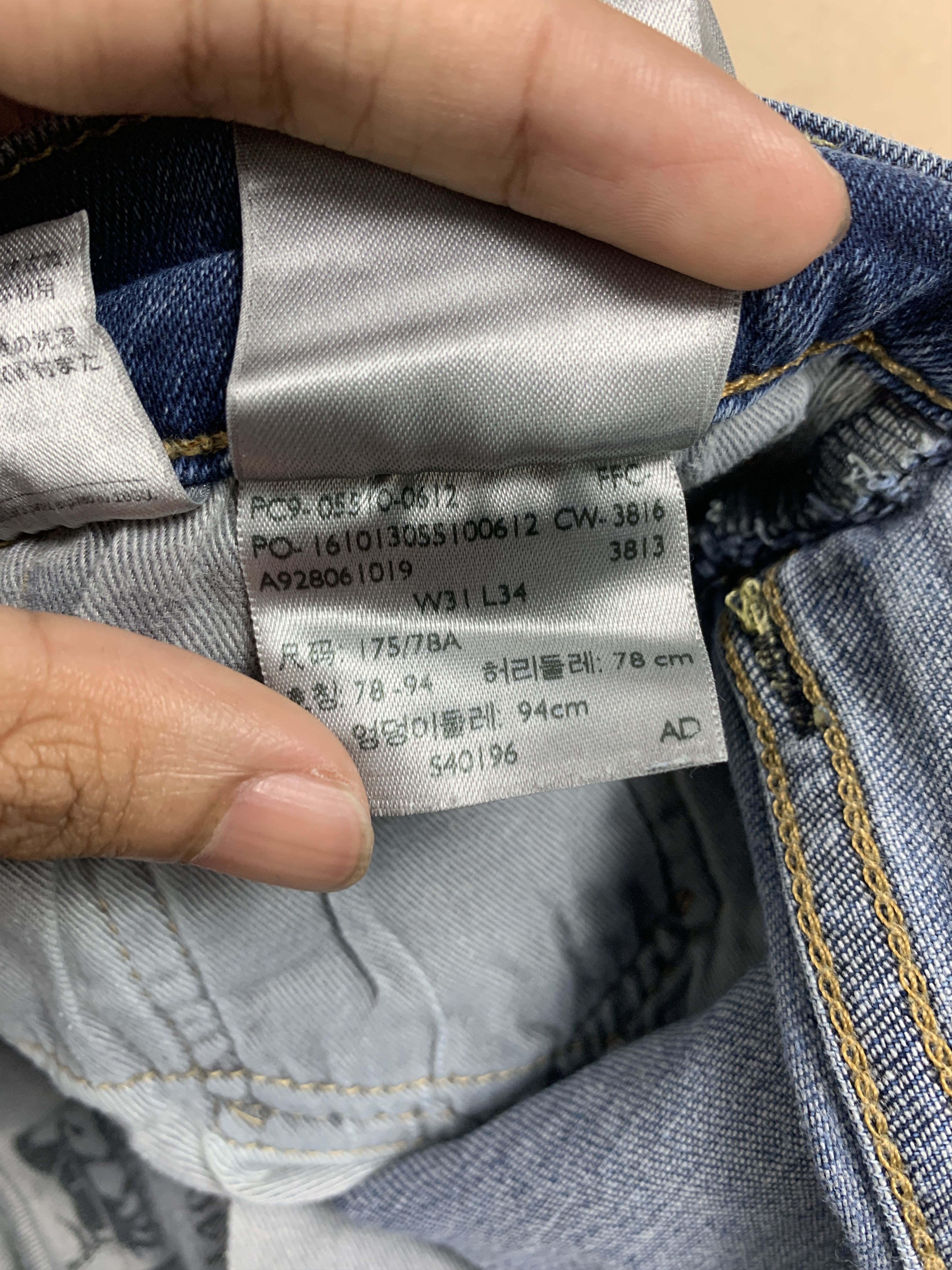 Levi's × Vintage Vintage LEVI'S 510 Straight Cut Faded Mid Wash Jeans Size US 30 / EU 46 - 16 Thumbnail