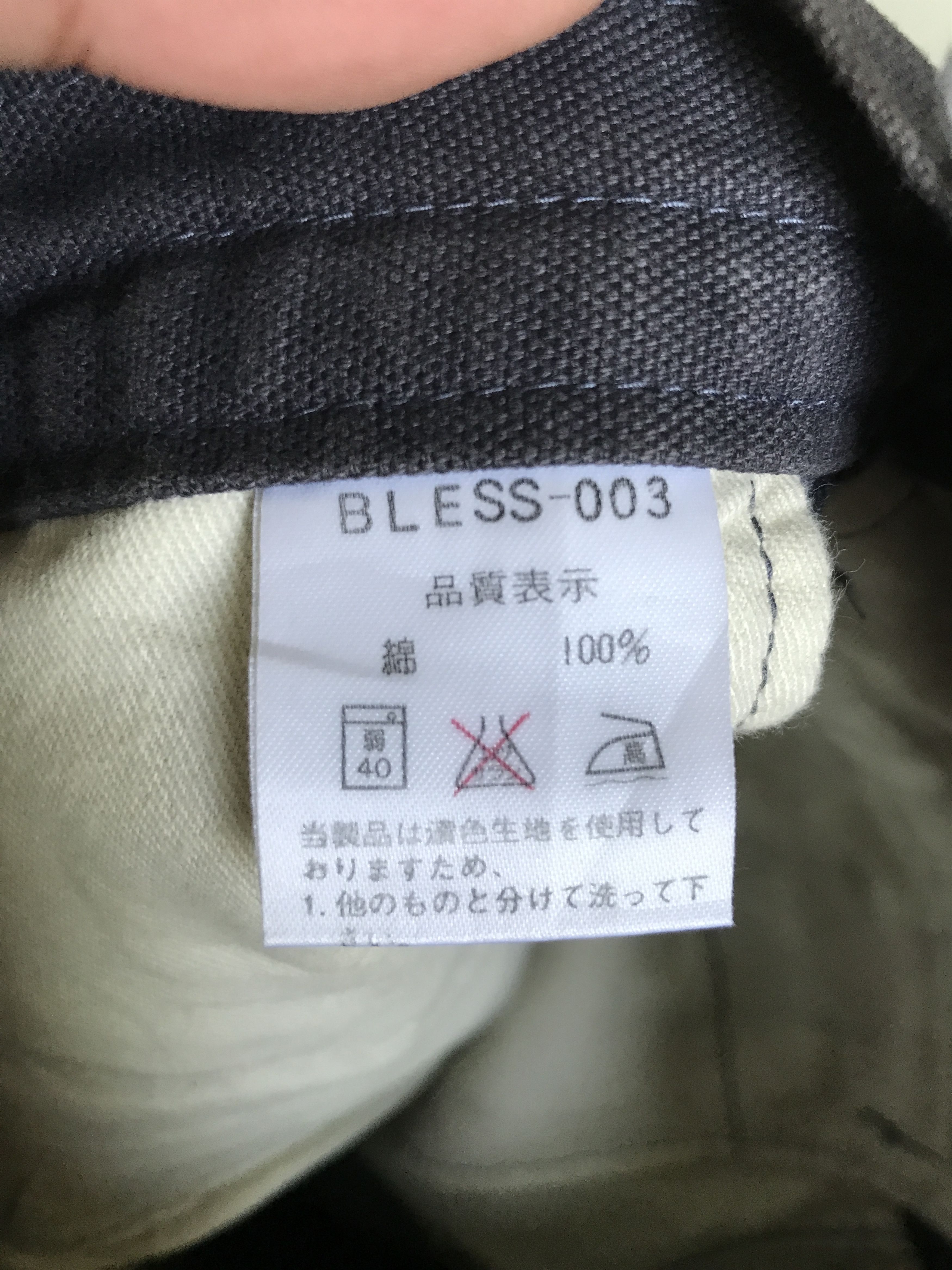 Japanese Brand P24 ORANGE HELMET Japan Light Duck Canvas Biker Pant Size US 27 - 17 Thumbnail