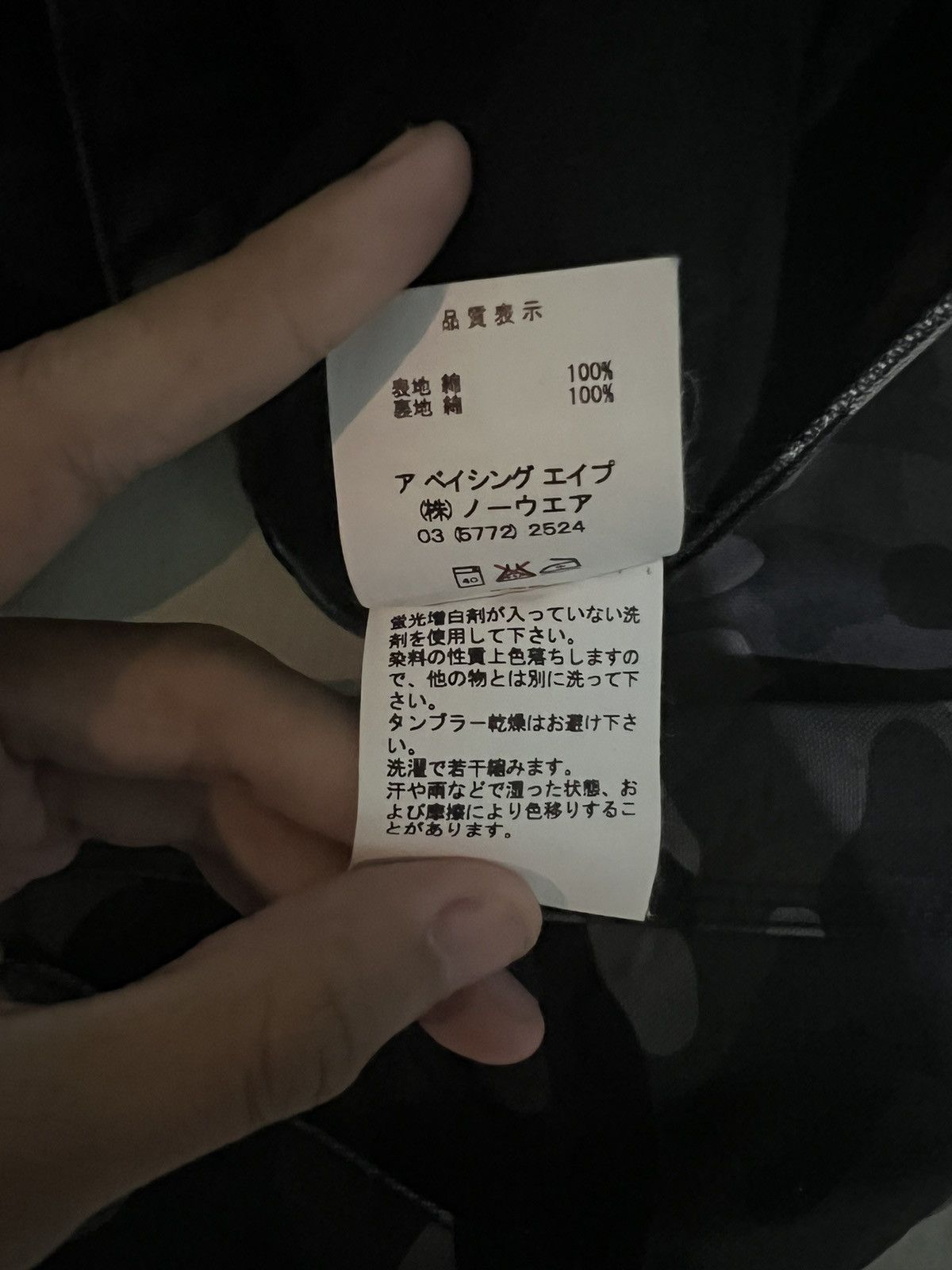 Bape × Carhartt A BATHING APE x CARHARTT DETROIT JACKET