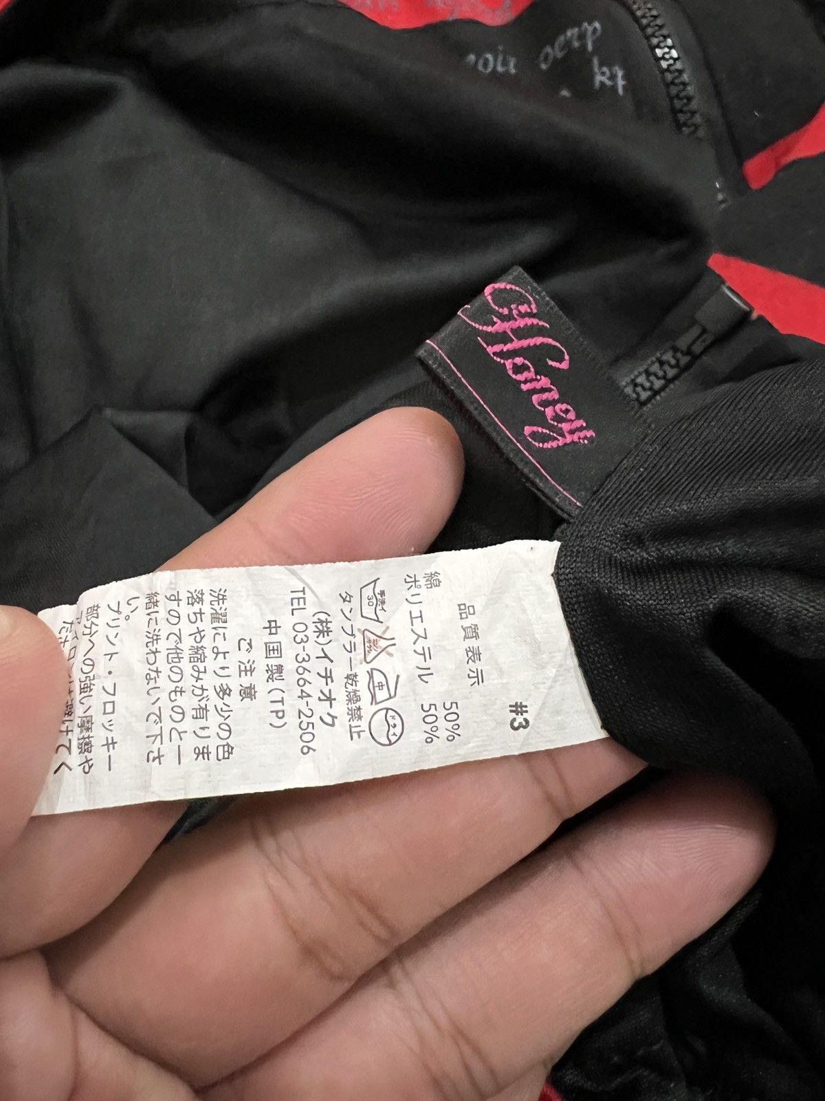 Japanese Brand × Seditionaries Japanese Brand Drug Honey Stripes Bondage Satan Hoodie Size US S / EU 44-46 / 1 - 17 Thumbnail