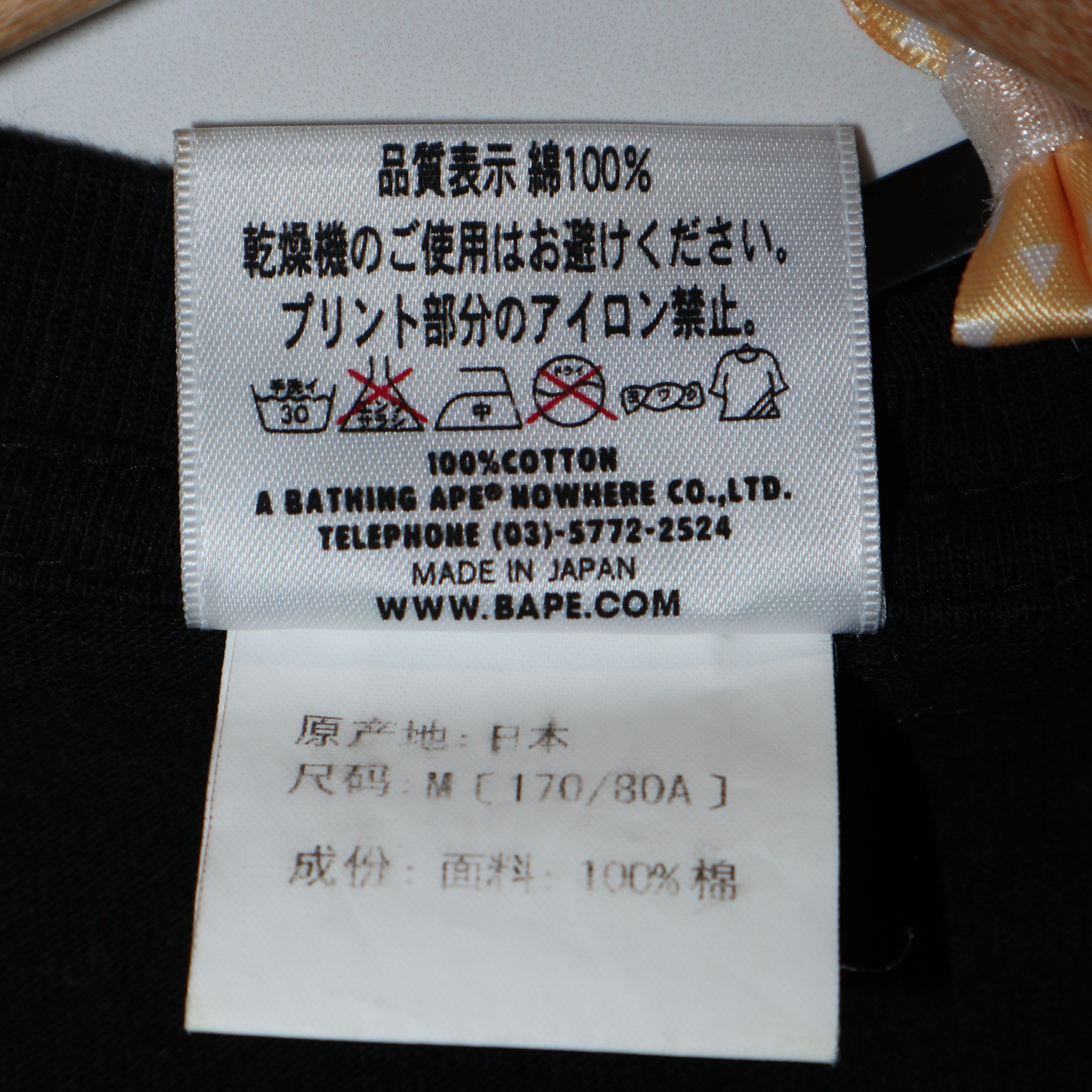 Bape Bape New York Camo Ape Head Tee Size US M / EU 48-50 / 2 - 4 Thumbnail