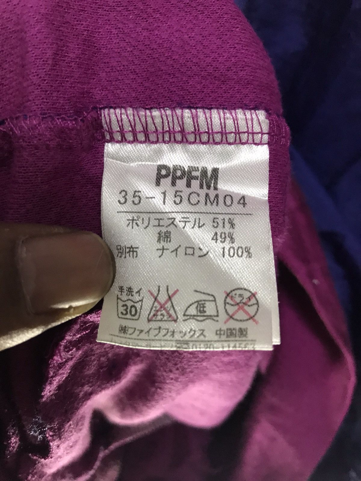 PPFM Ppfm twotone colour zipper sweater Size US S / EU 44-46 / 1 - 4 Thumbnail