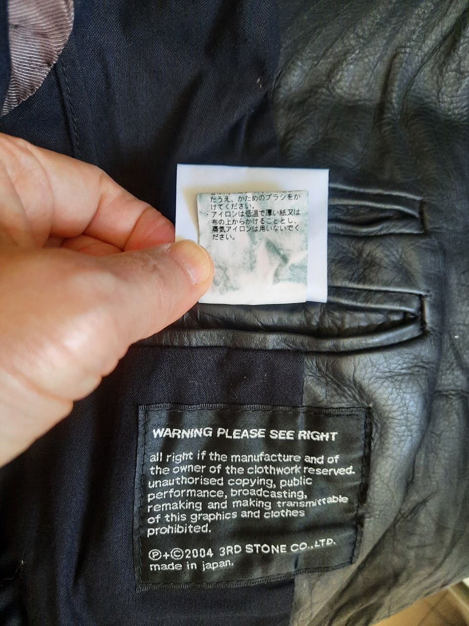 Julius SS04 Leather Blazer "The Modelcase of Controlled Society" Size US S / EU 44-46 / 1 - 7 Thumbnail