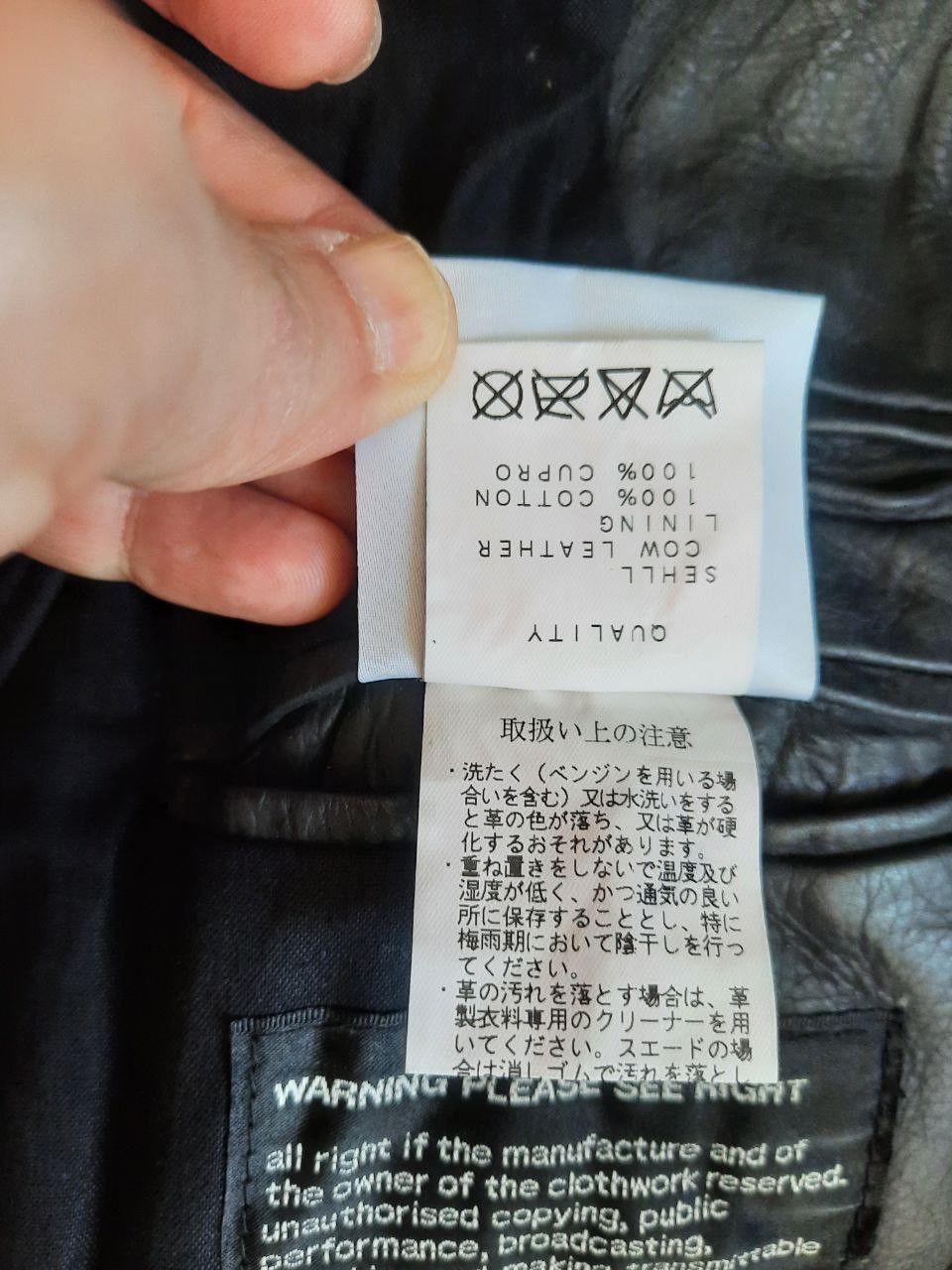 Julius SS04 Leather Blazer "The Modelcase of Controlled Society" Size US S / EU 44-46 / 1 - 6 Thumbnail