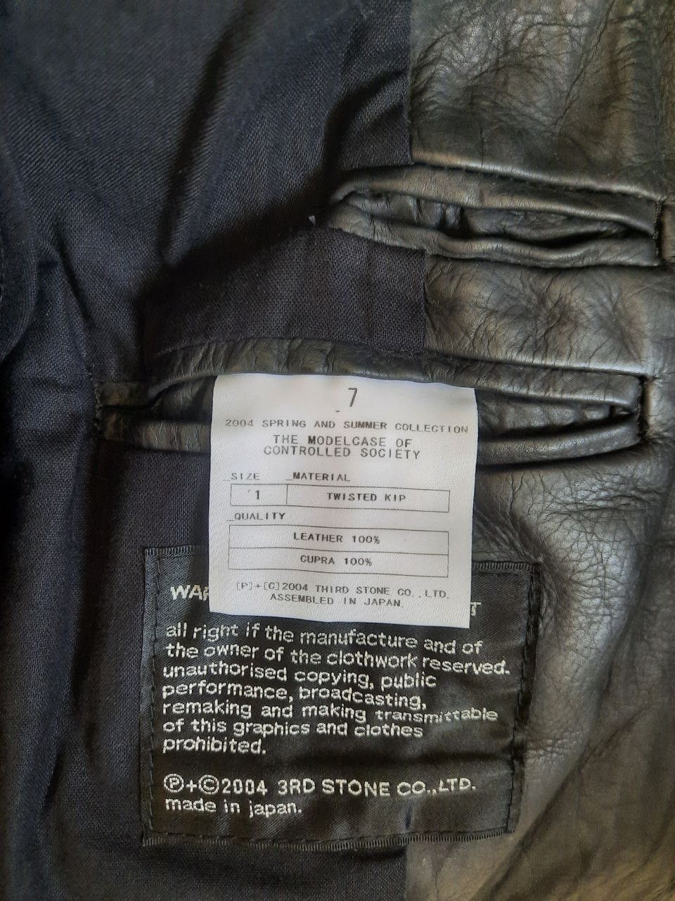 Julius SS04 Leather Blazer "The Modelcase of Controlled Society" Size US S / EU 44-46 / 1 - 4 Thumbnail