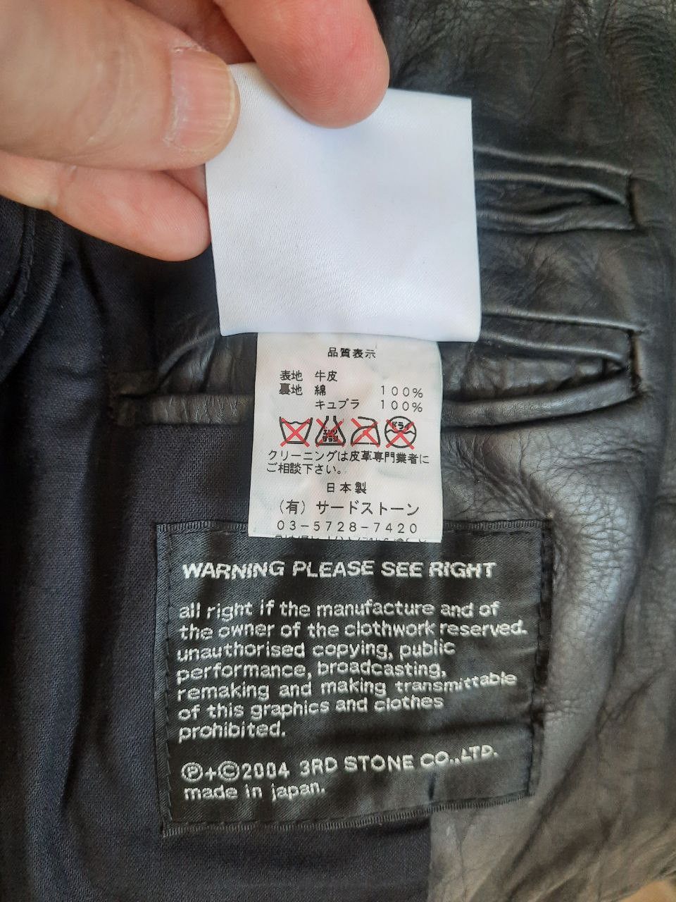 Julius SS04 Leather Blazer "The Modelcase of Controlled Society" Size US S / EU 44-46 / 1 - 5 Thumbnail