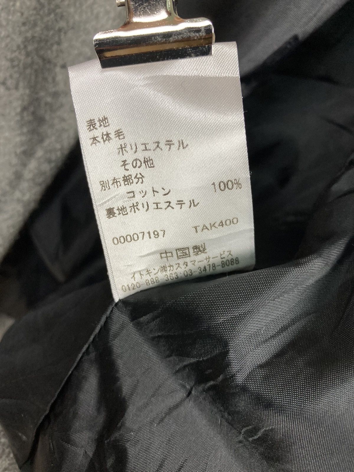 Japanese Brand Michel Klein Paris Double Breast Peacot Size L / US 10 / IT 46 - 6 Thumbnail