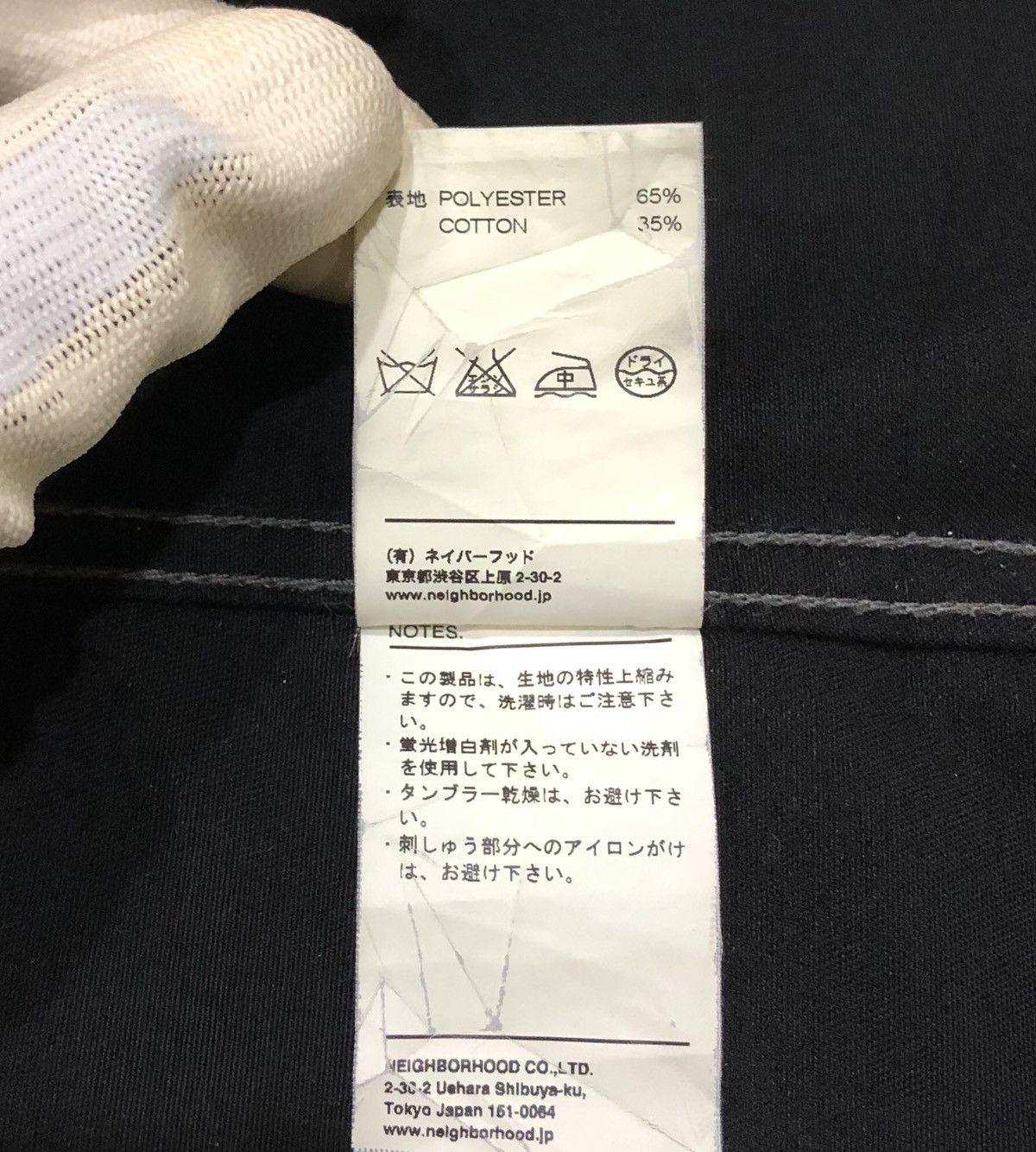 Neighborhood Luker By Neighbourhood x Dickies French Work Size US S / EU 44-46 / 1 - 15 Thumbnail