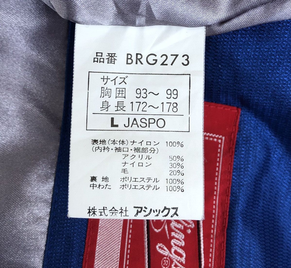 Japanese Brand Rawlings Baseball Coat Yokohama Dreams Varsity Jacket Size US L / EU 52-54 / 3 - 16 Thumbnail