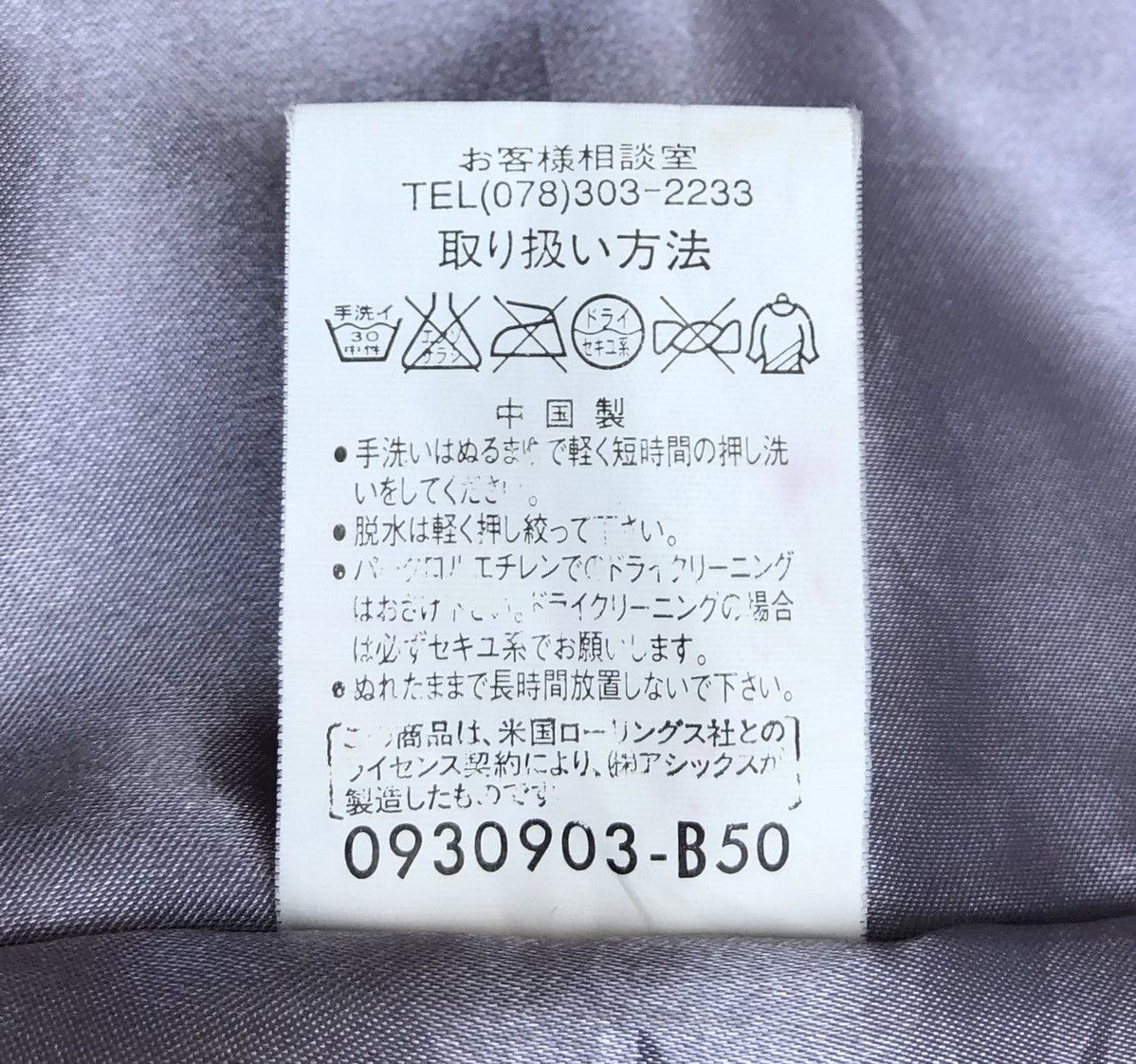 Japanese Brand Rawlings Baseball Coat Yokohama Dreams Varsity Jacket Size US L / EU 52-54 / 3 - 17 Thumbnail