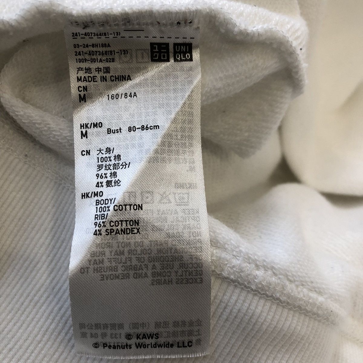 Kaws × Peanuts × Uniqlo KAWS x Uniqlo x Peanuts Joe Kaws Doghouse Hoodie Sweatshirt Size US M / EU 48-50 / 2 - 10 Thumbnail