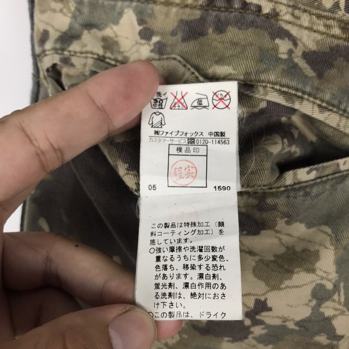 PPFM Last Drop‼️ PPFM Double Waist Green Army Camo Size US 29 - 14 Thumbnail