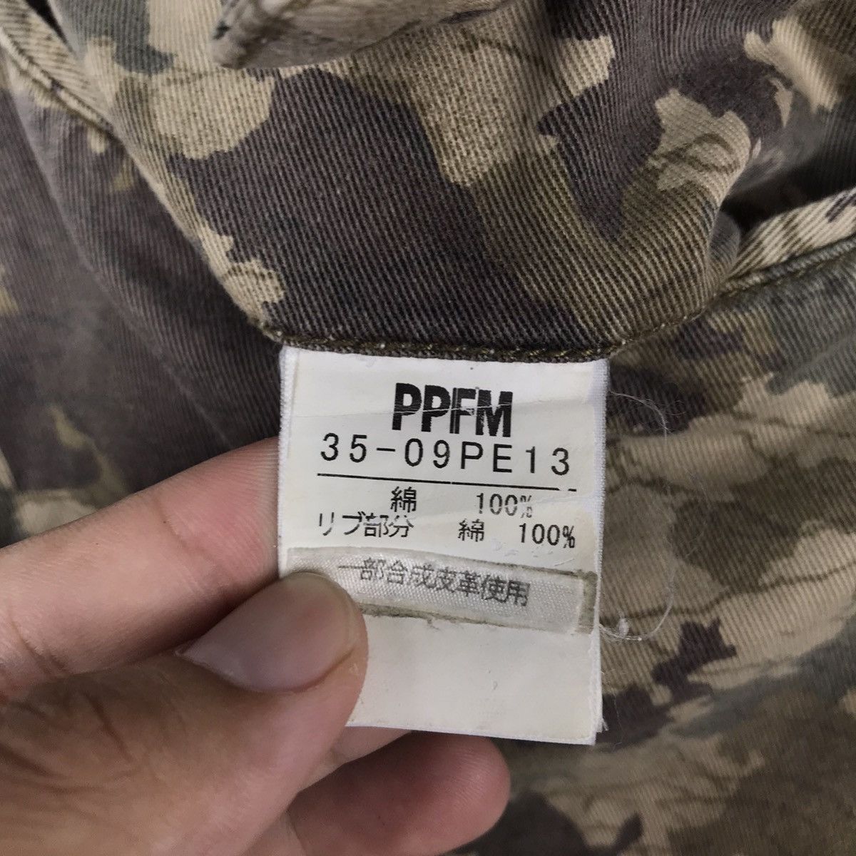 PPFM Last Drop‼️ PPFM Double Waist Green Army Camo Size US 29 - 13 Thumbnail