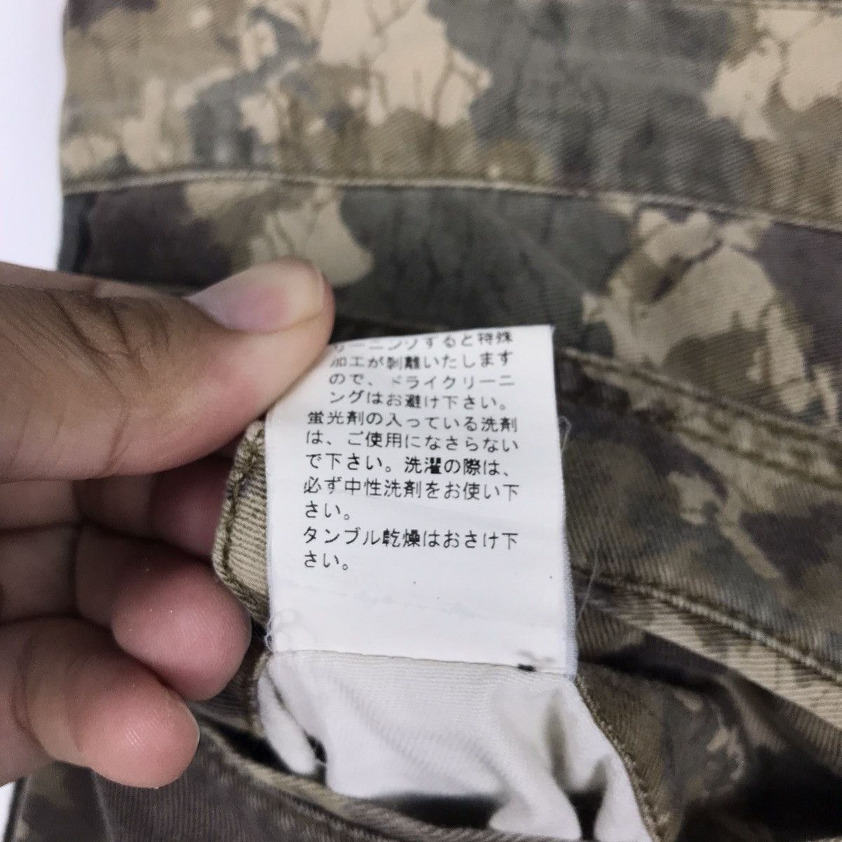 PPFM Last Drop‼️ PPFM Double Waist Green Army Camo Size US 29 - 15 Thumbnail