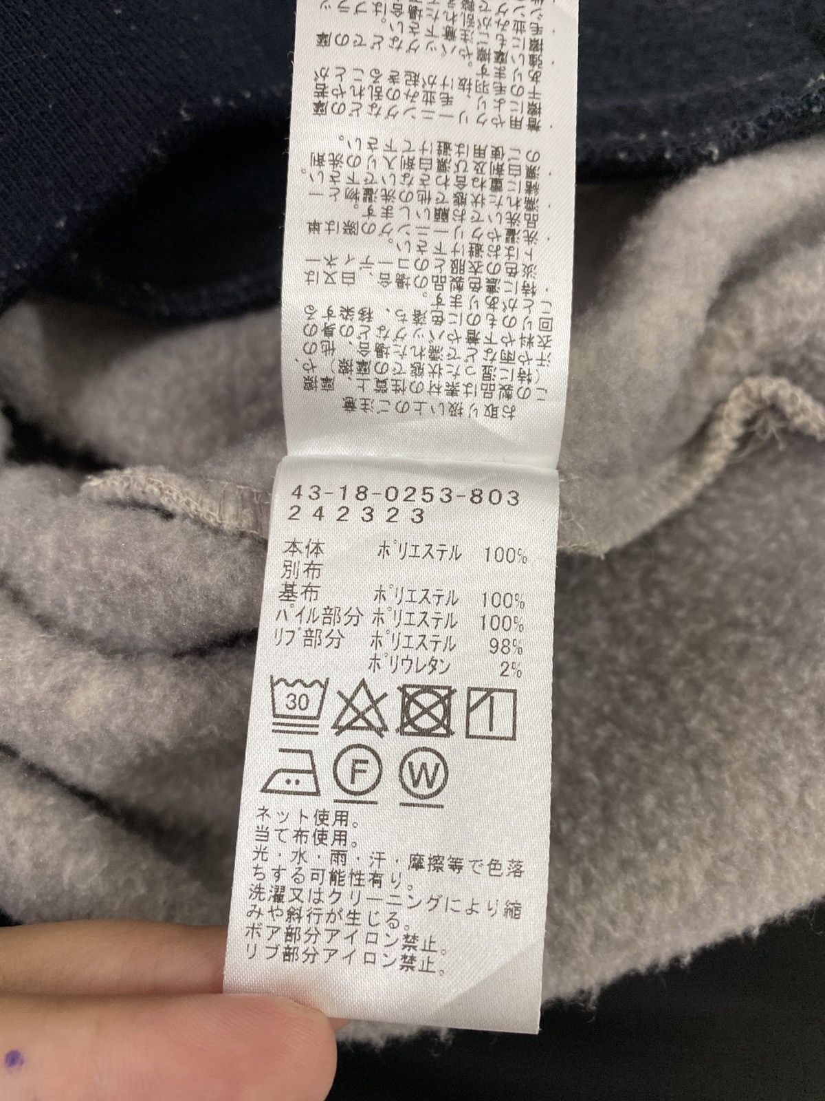Beams Plus × Japanese Brand BEAMS HEART JACKET Size US M / EU 48-50 / 2 - 8 Thumbnail