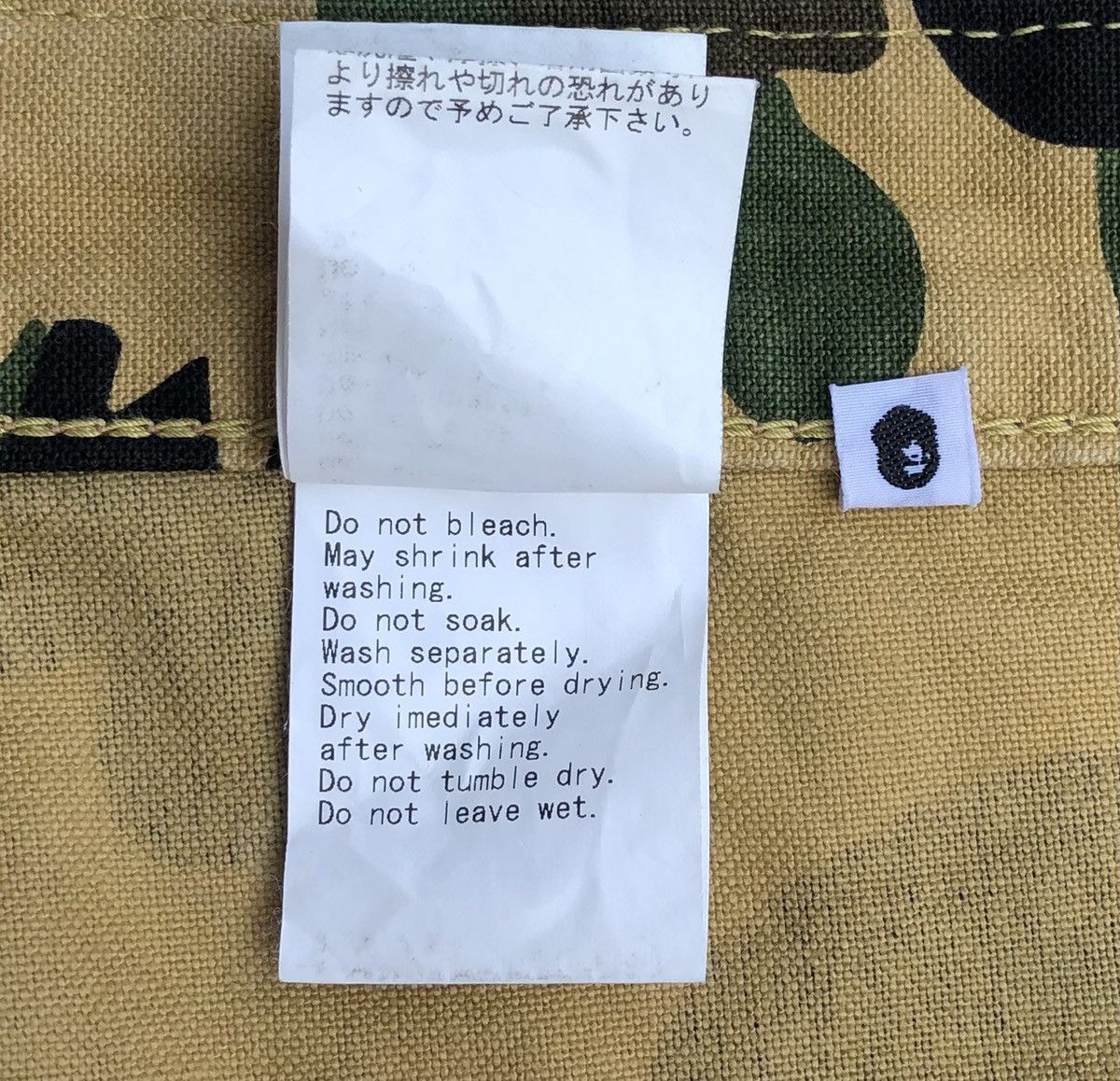 Bape A Bathing Ape Denim Camo Back And Star Pocket Selvedge Pant Size US 33 - 21 Thumbnail