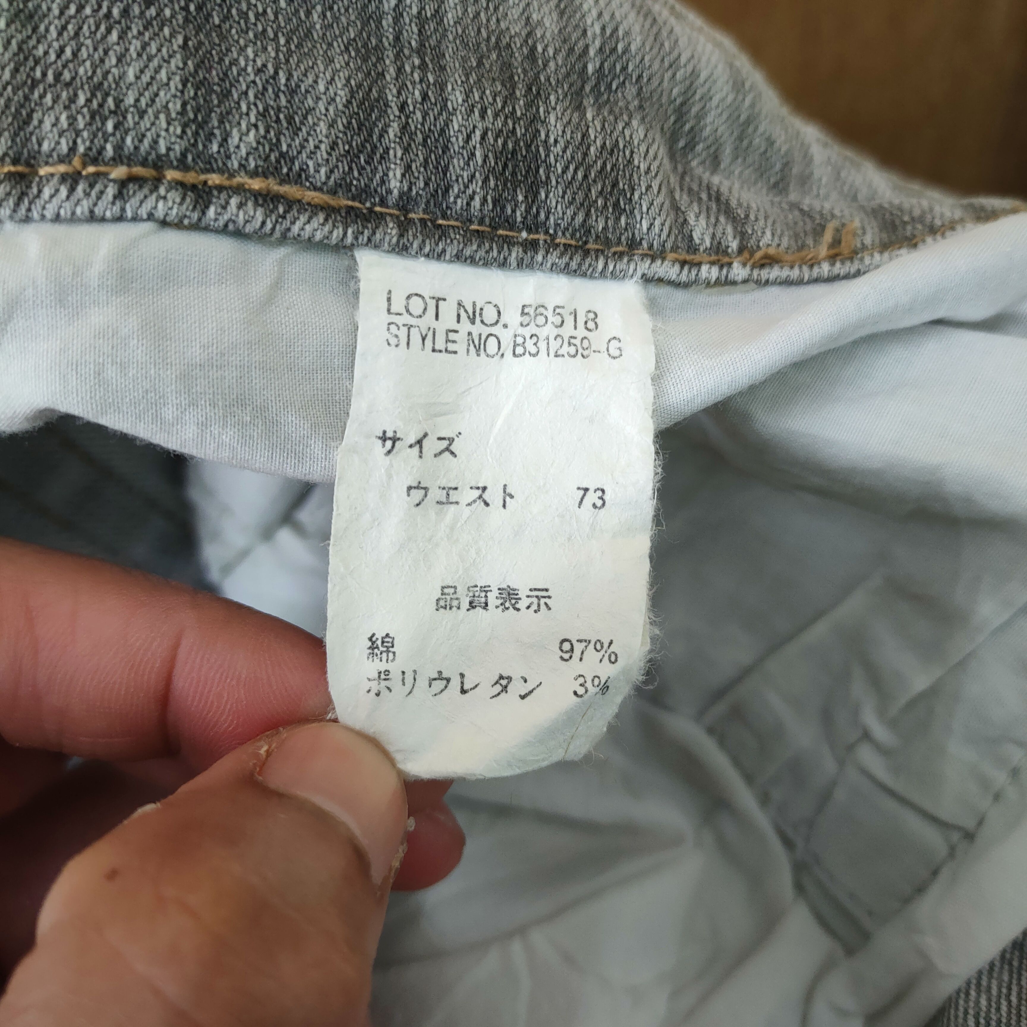 Japanese Brand × Jean JAPANESE VINTAGE FADED BOOTCUT FLARE JEANS DENIM PANTS Size US 30 / EU 46 - 12 Thumbnail